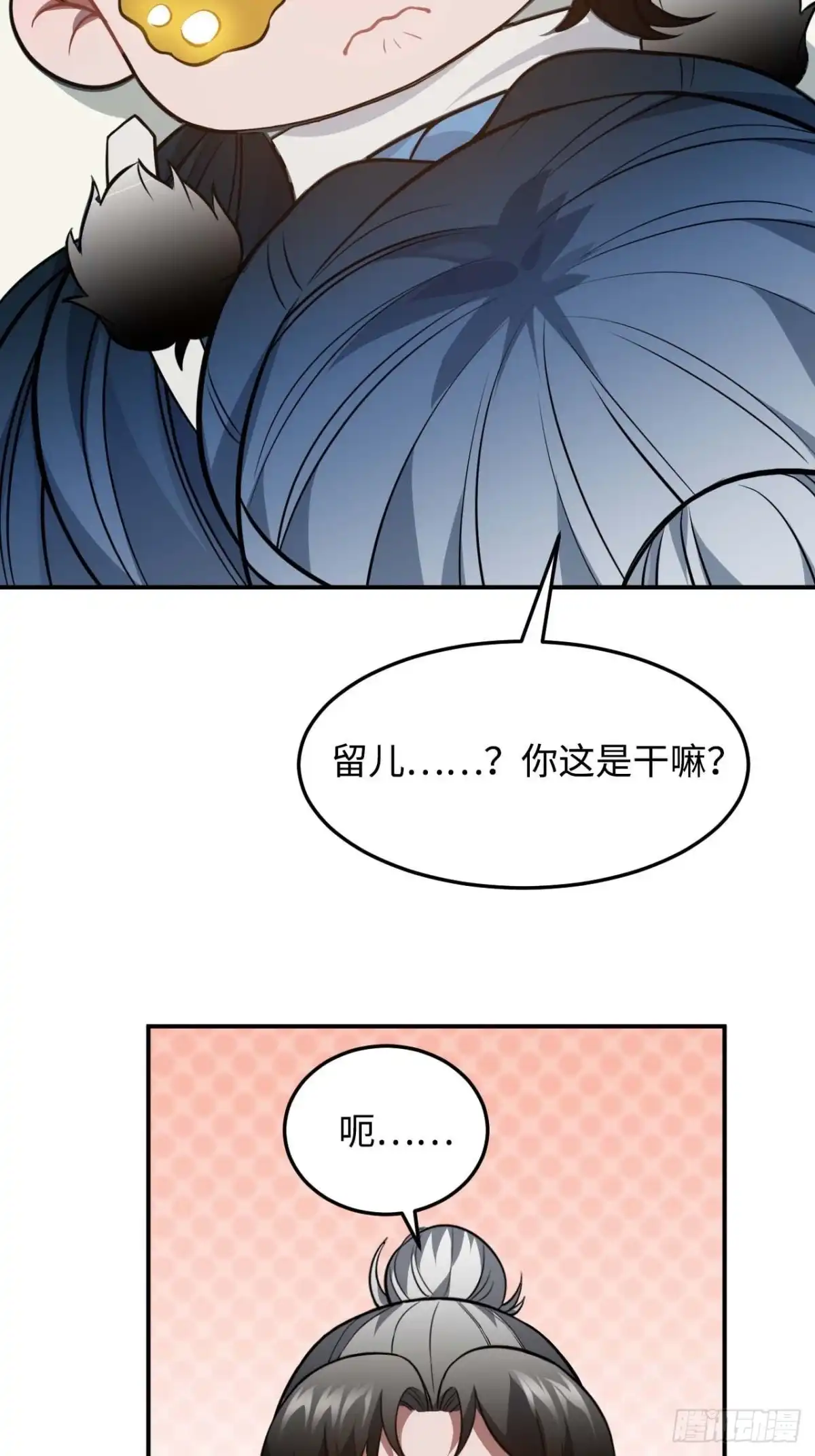 《王爷府的直男小娇妃》118.疯子 第41页