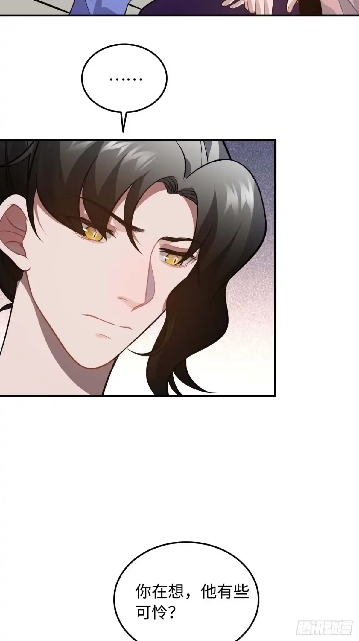 《王爷府的直男小娇妃》118.疯子 第43页
