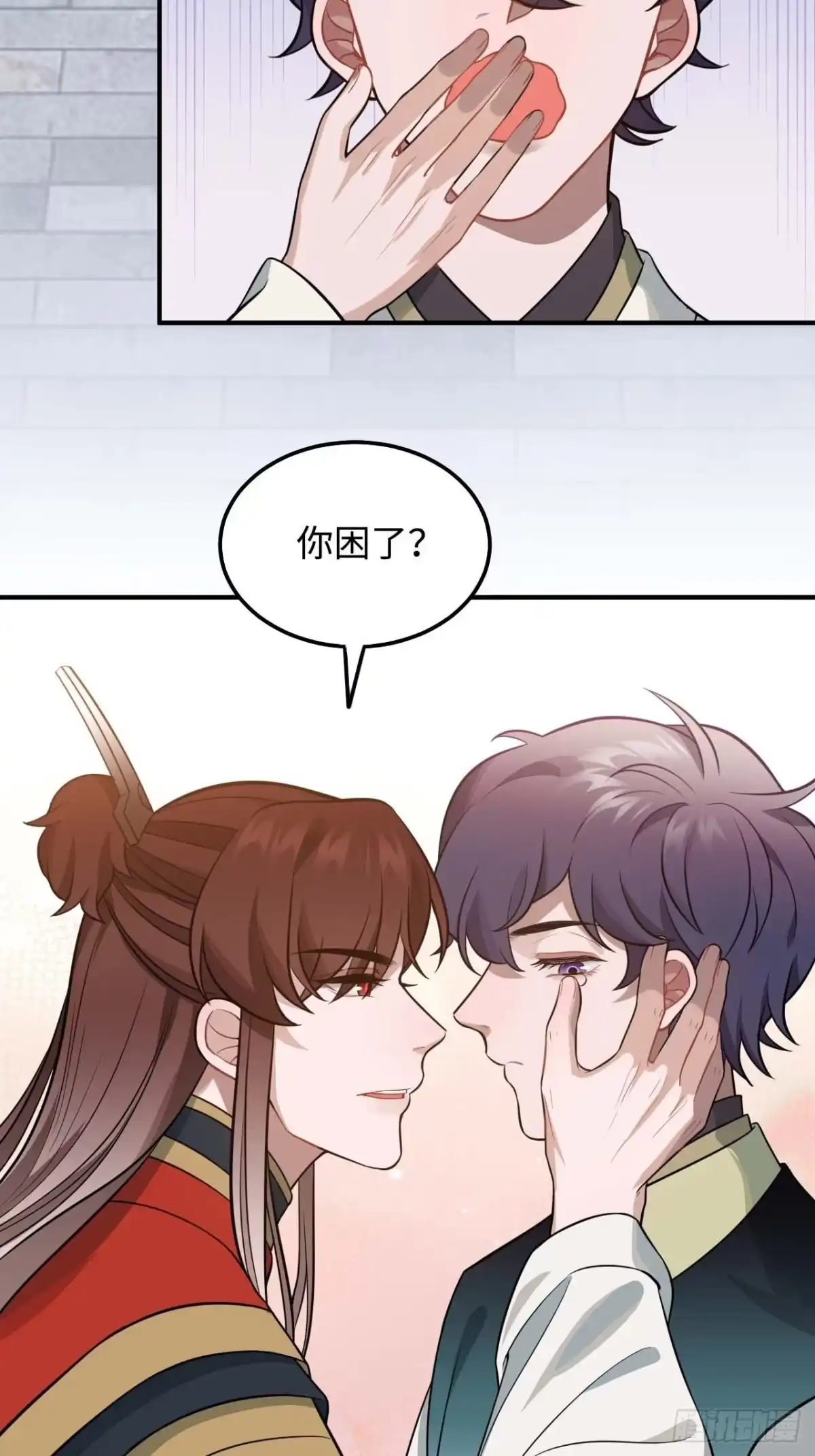 《王爷府的直男小娇妃》118.疯子 第62页