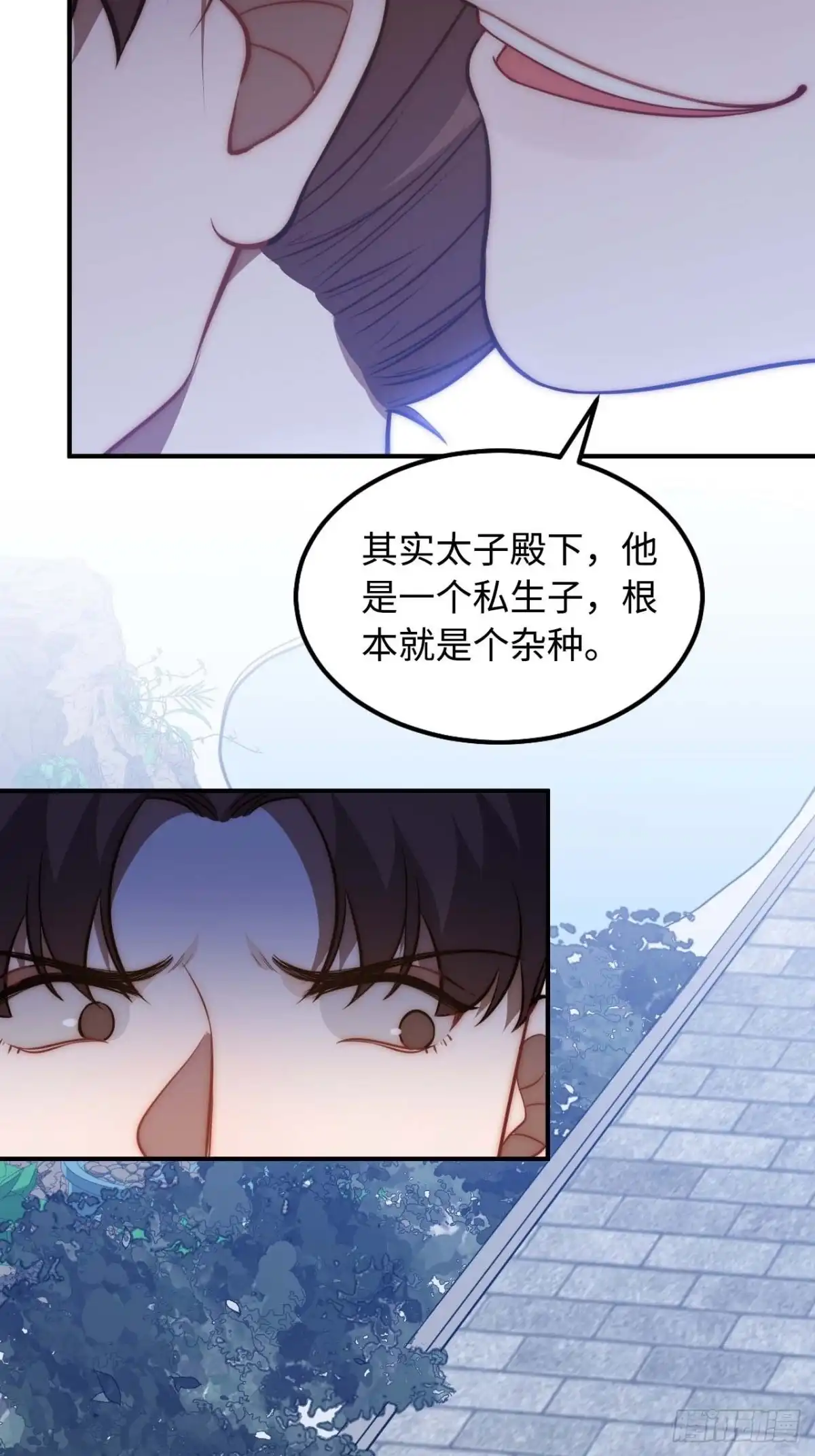 《王爷府的直男小娇妃》119.我不是孤儿 第11页