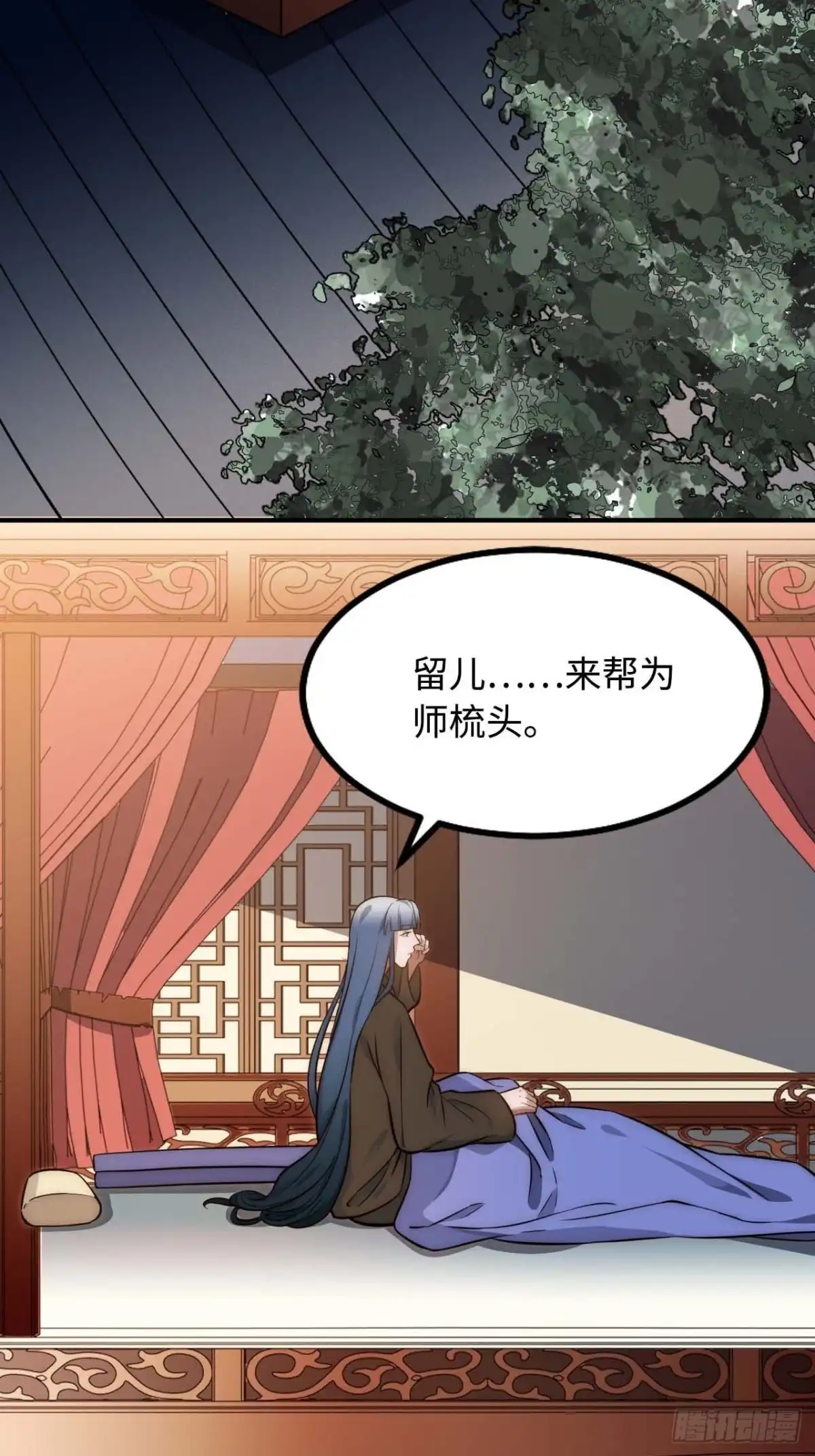 《王爷府的直男小娇妃》119.我不是孤儿 第64页