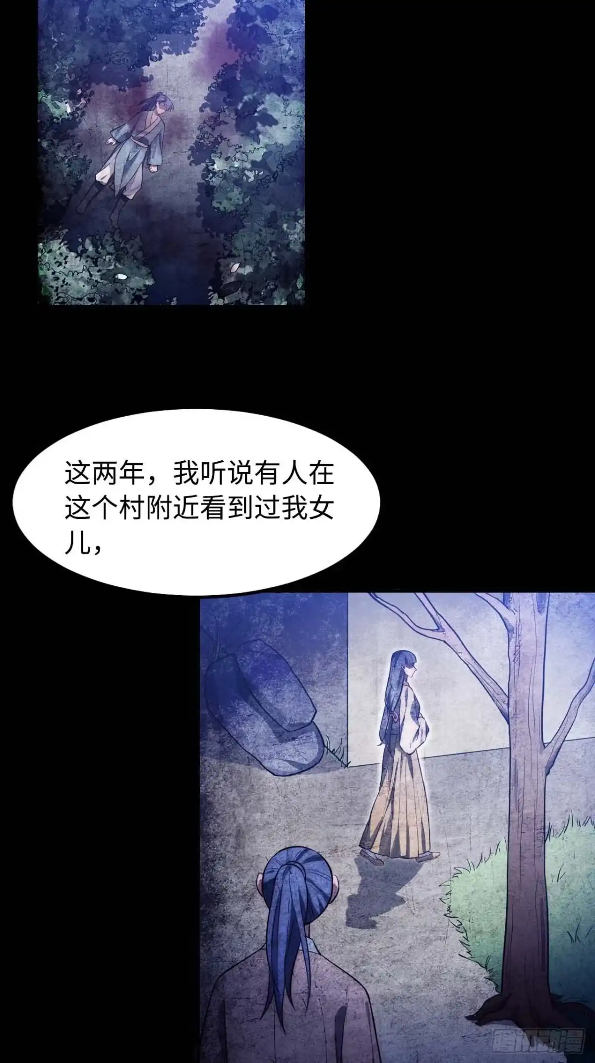 《王爷府的直男小娇妃》119.我不是孤儿 第56页
