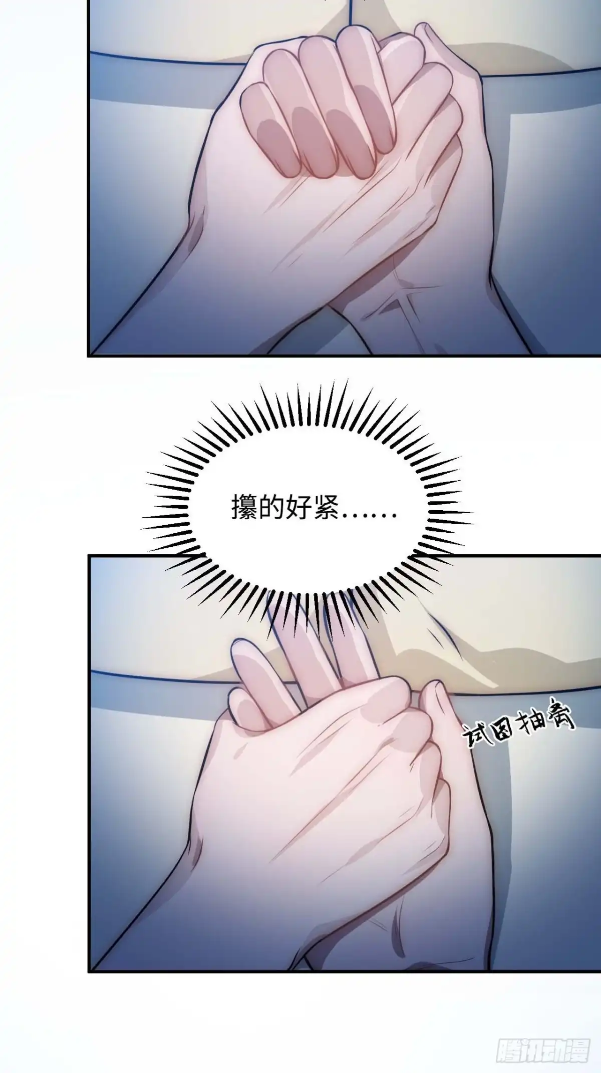 《王爷府的直男小娇妃》119.我不是孤儿 第25页