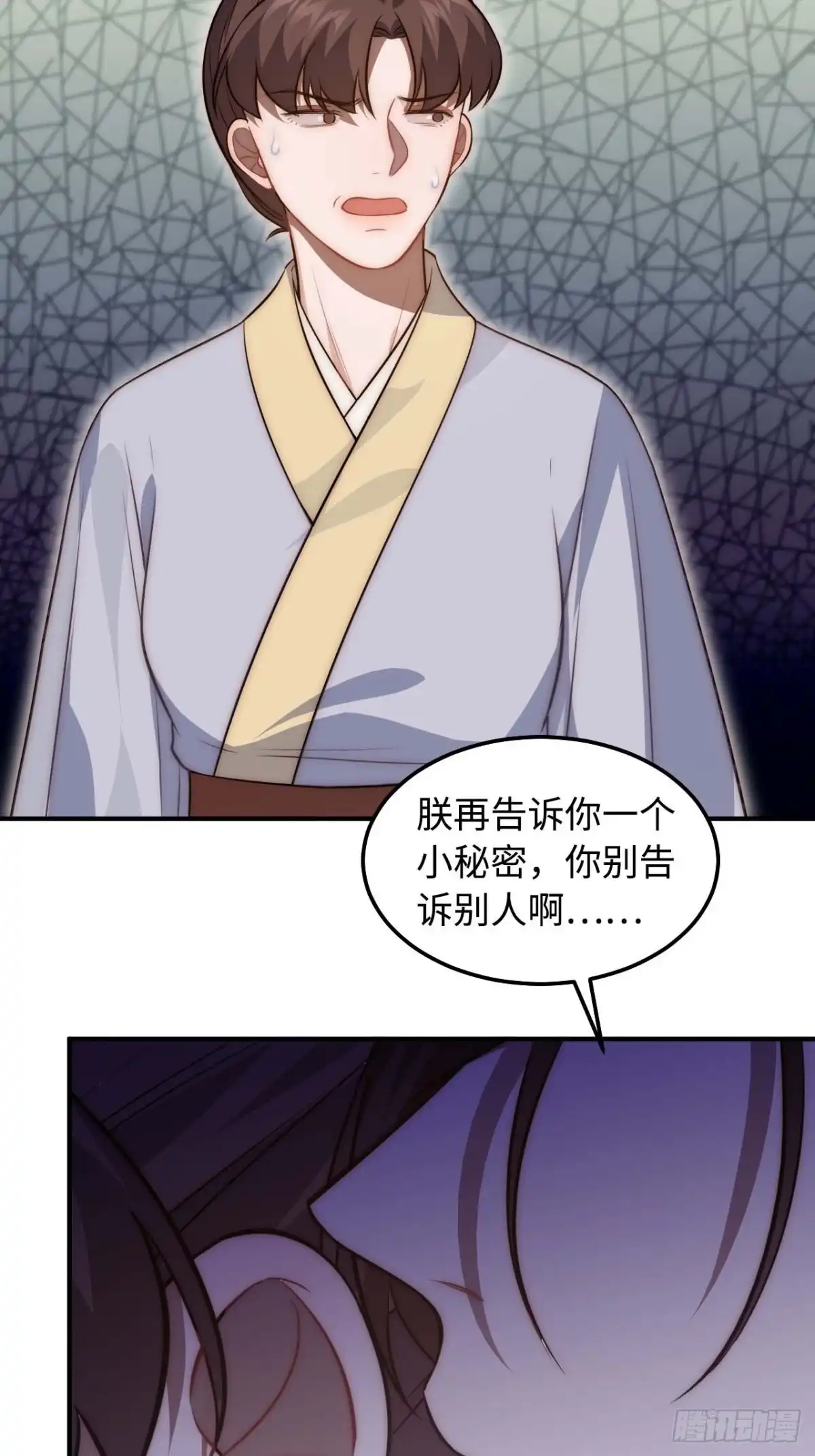 《王爷府的直男小娇妃》119.我不是孤儿 第10页