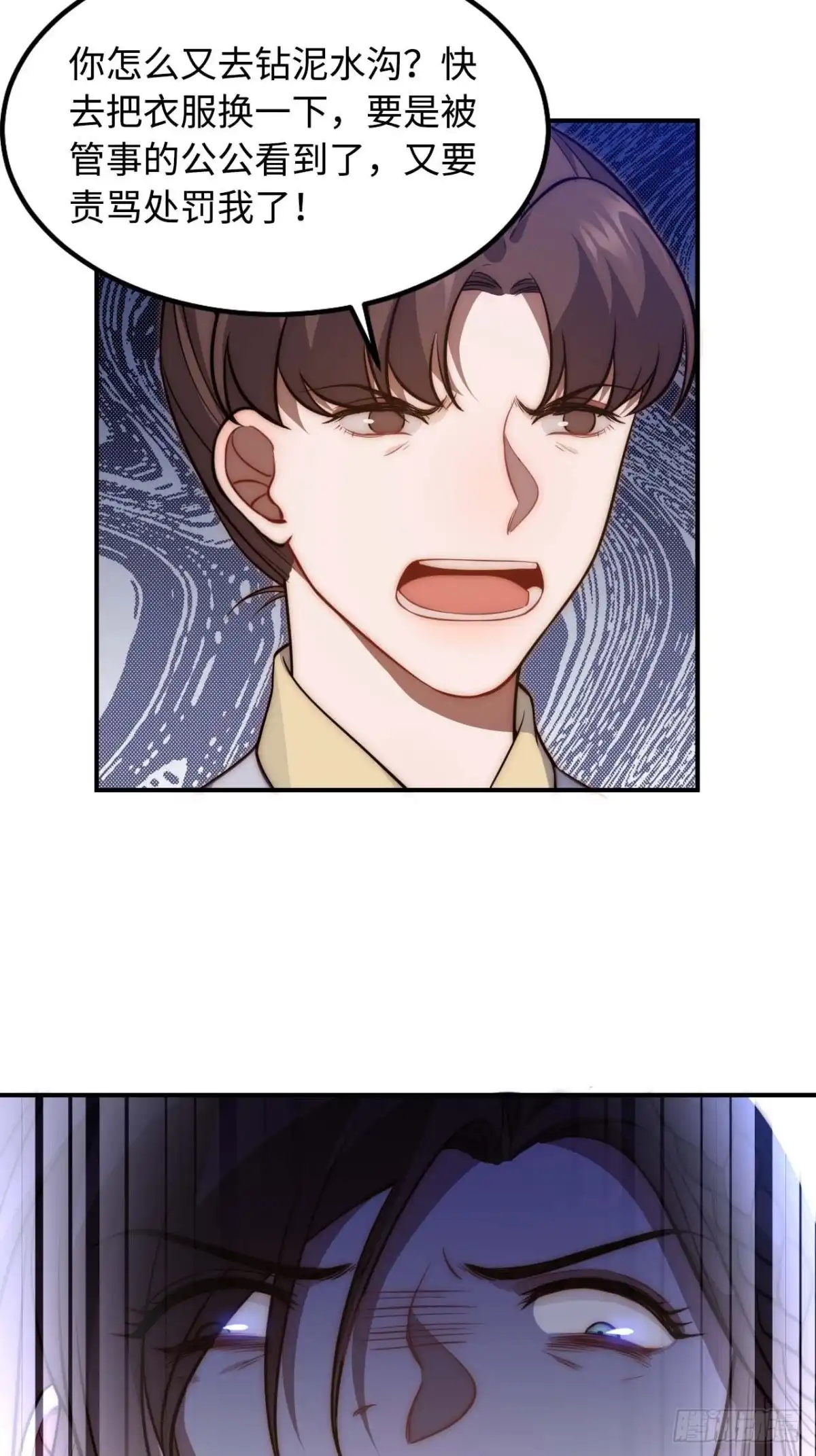 《王爷府的直男小娇妃》119.我不是孤儿 第8页