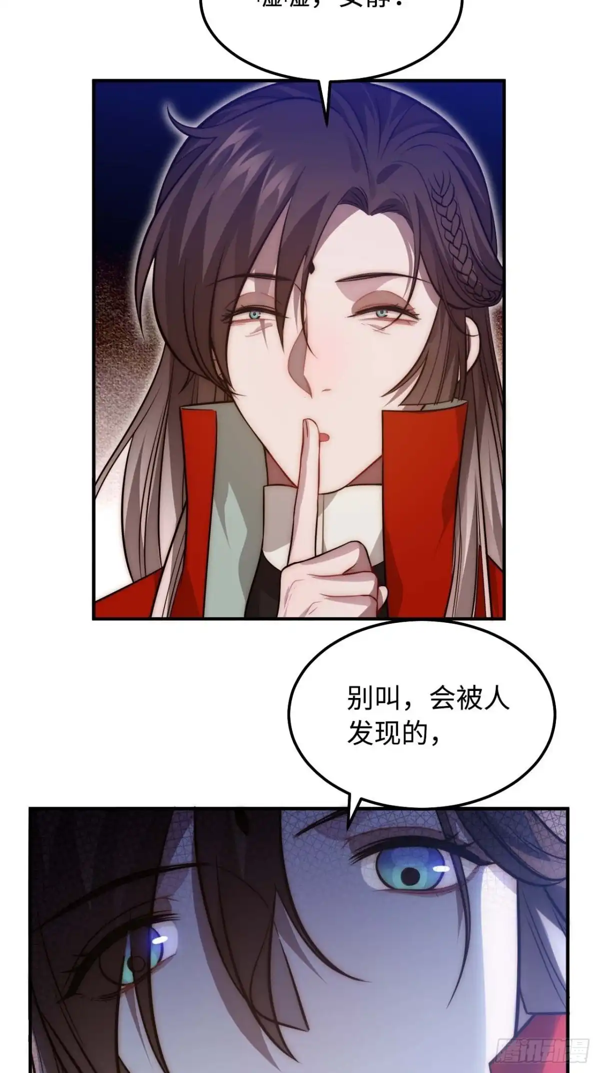《王爷府的直男小娇妃》119.我不是孤儿 第5页