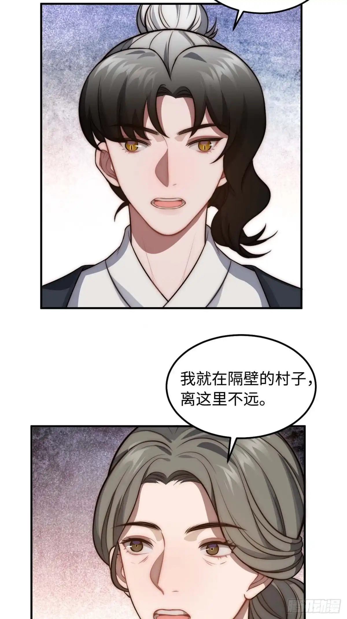 《王爷府的直男小娇妃》119.我不是孤儿 第48页