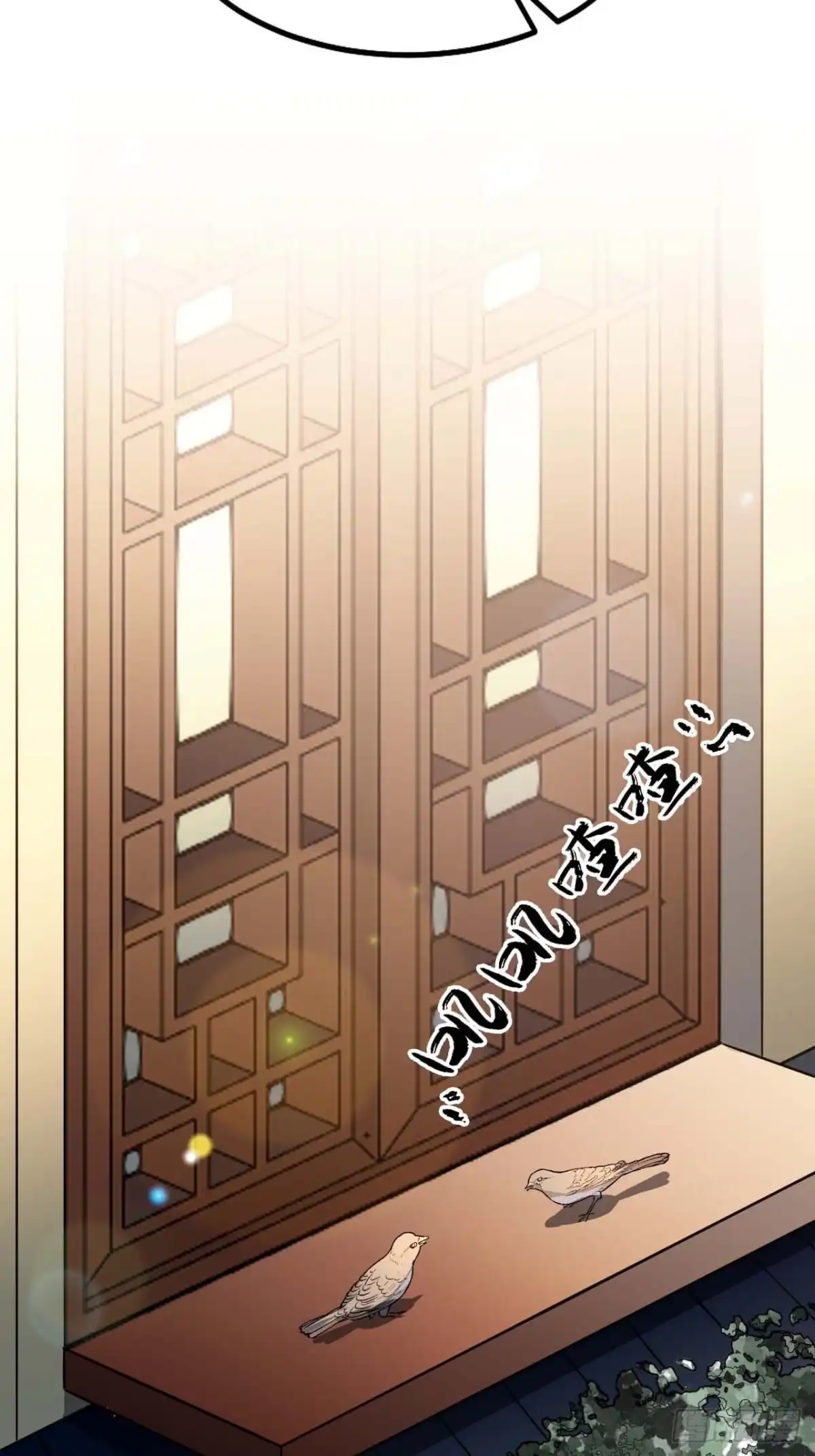 《王爷府的直男小娇妃》119.我不是孤儿 第63页