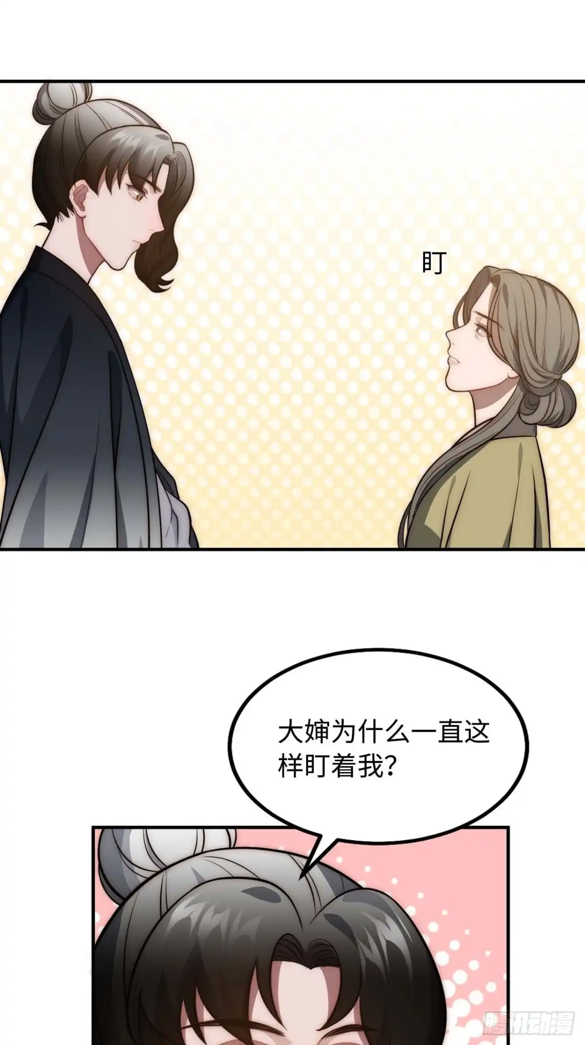 《王爷府的直男小娇妃》119.我不是孤儿 第50页