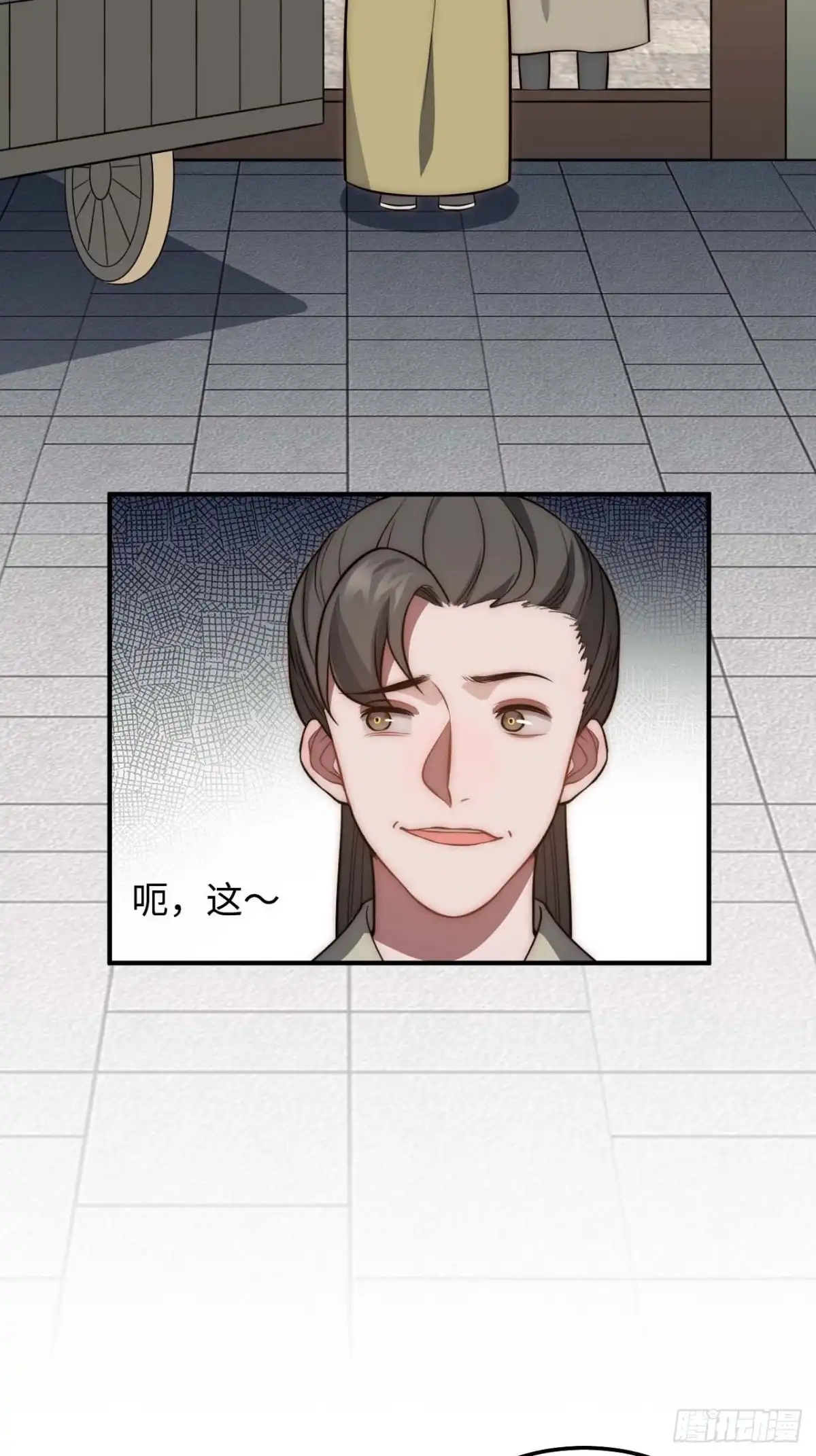 《王爷府的直男小娇妃》119.我不是孤儿 第45页