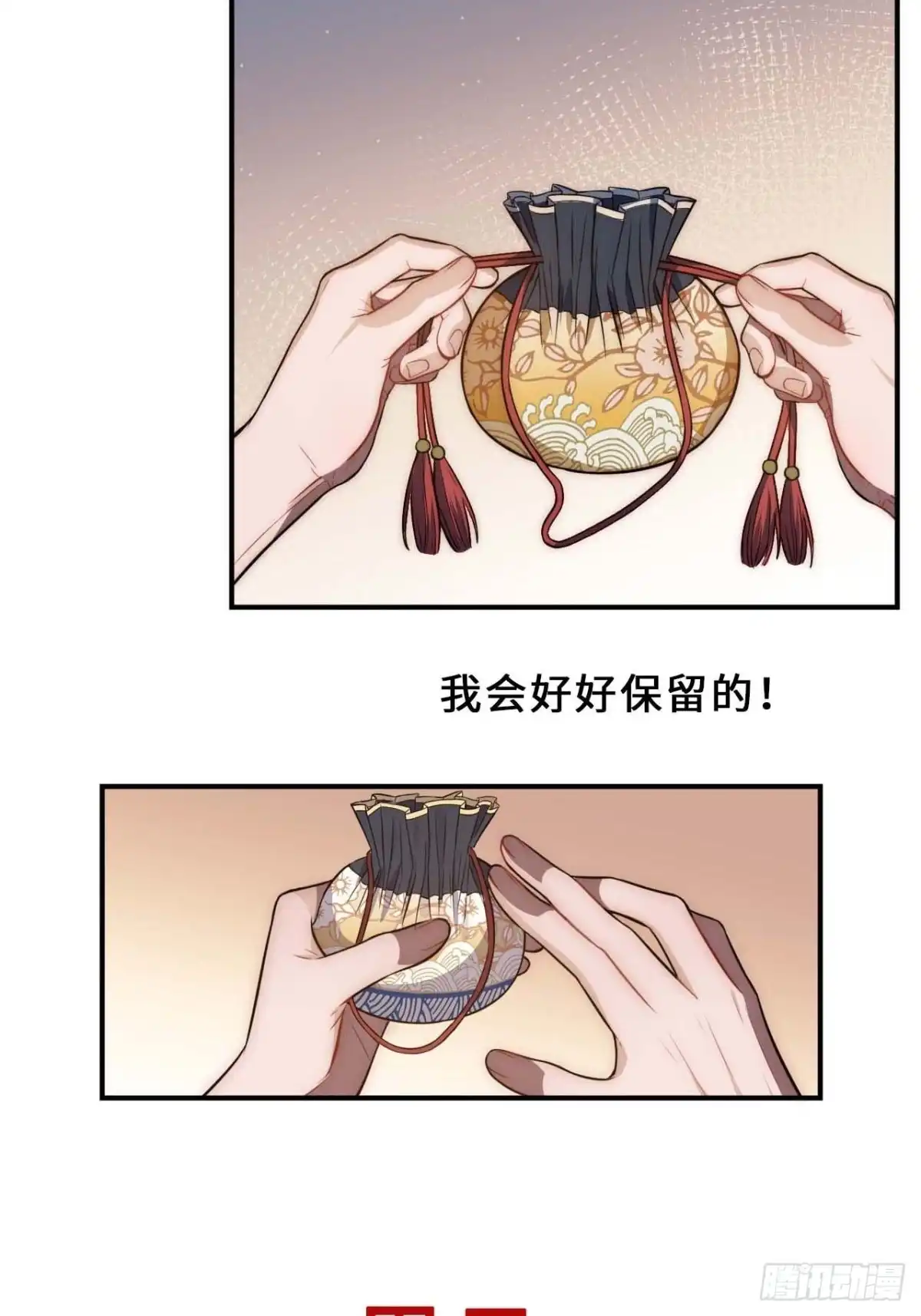 《王爷府的直男小娇妃》119.我不是孤儿 第67页