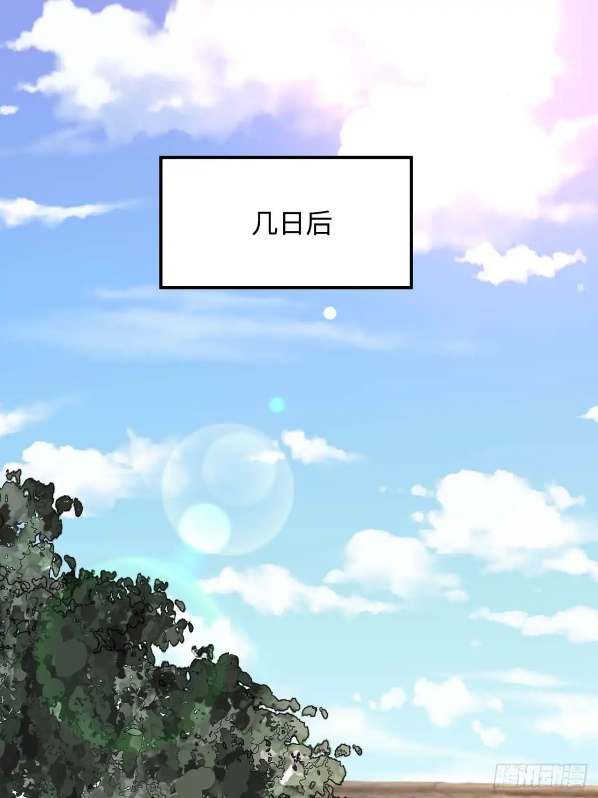 《王爷府的直男小娇妃》120.不速之客 第26页