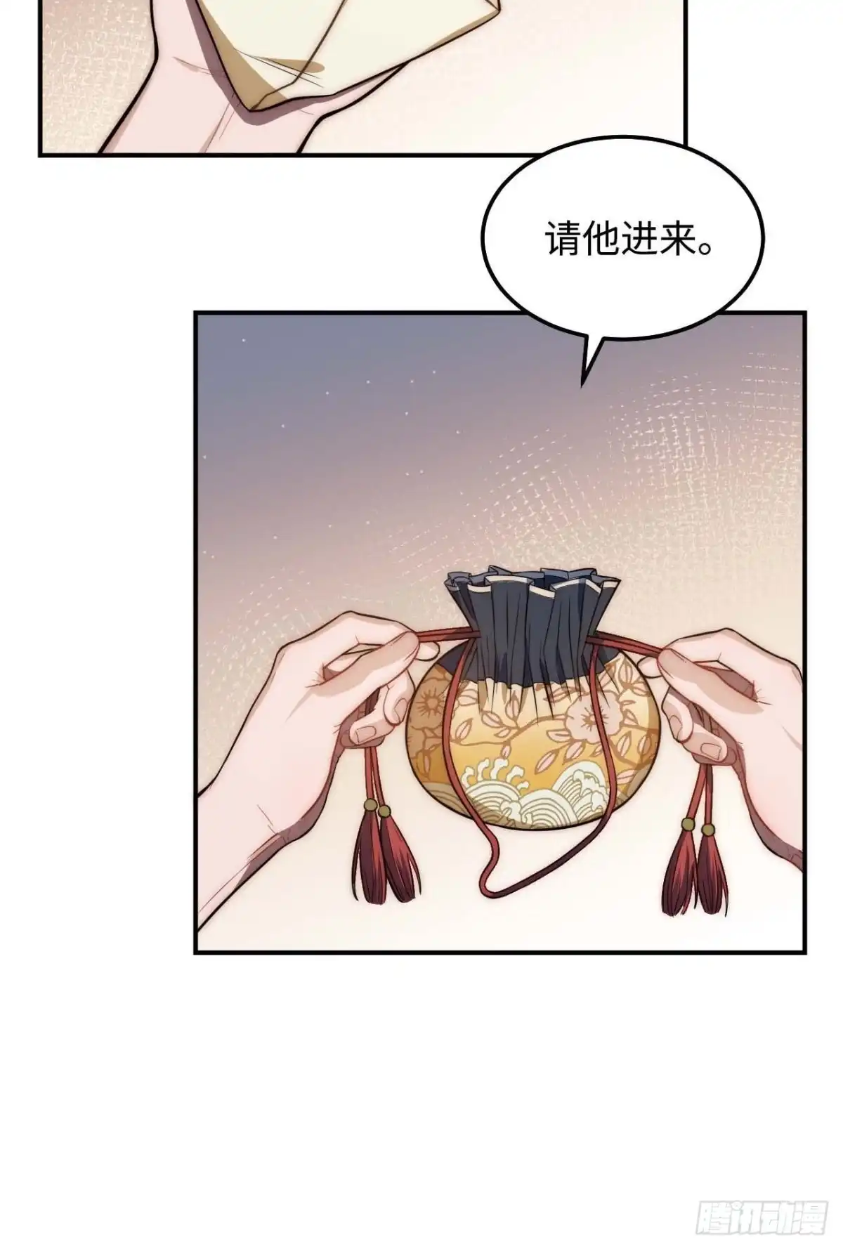 《王爷府的直男小娇妃》120.不速之客 第31页