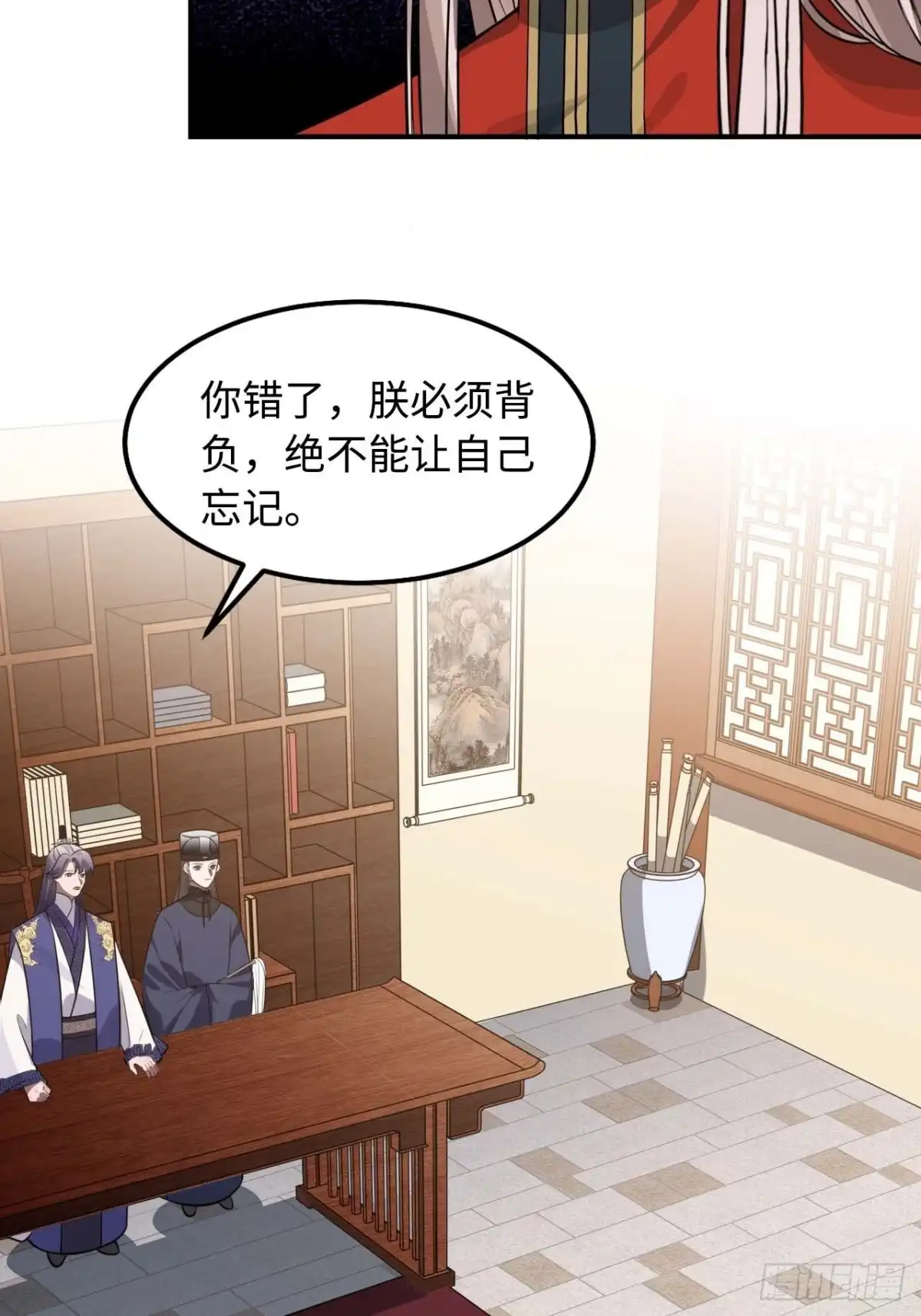 《王爷府的直男小娇妃》120.不速之客 第52页