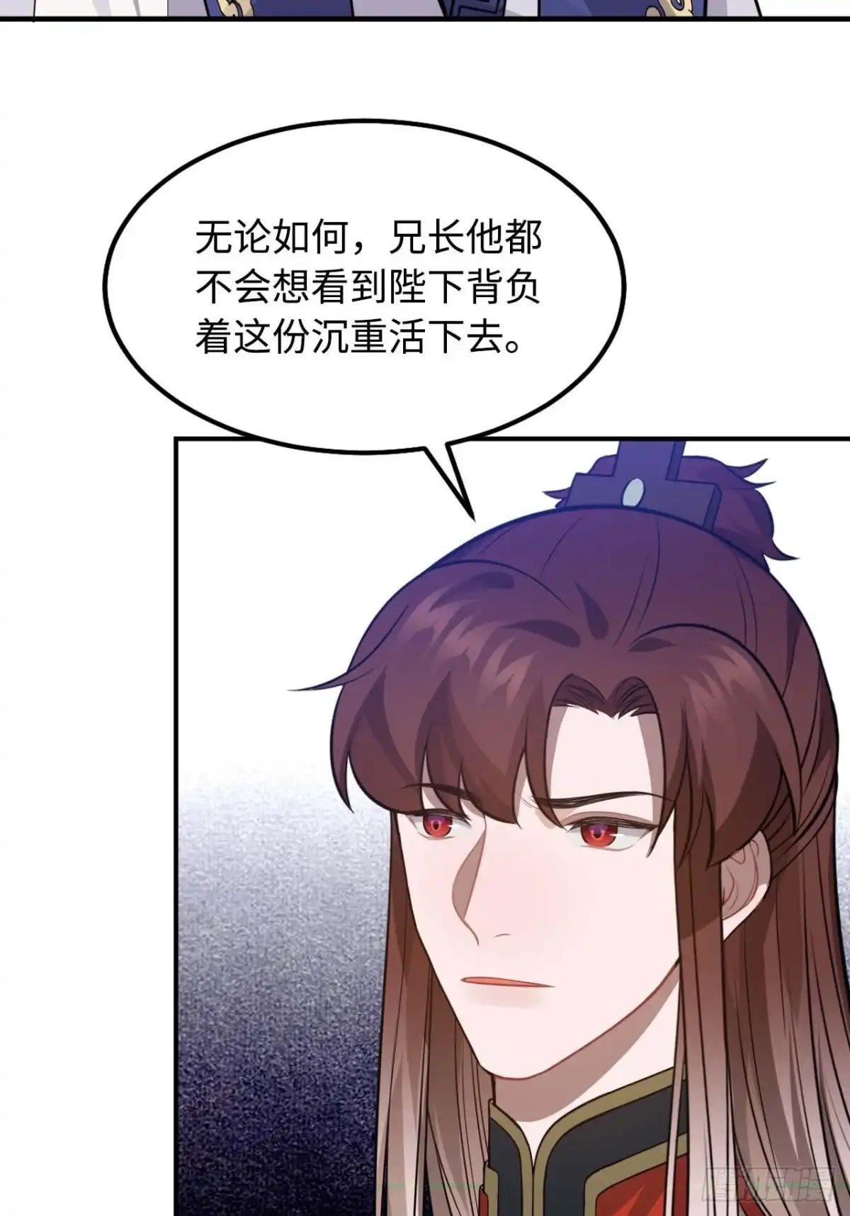 《王爷府的直男小娇妃》120.不速之客 第51页