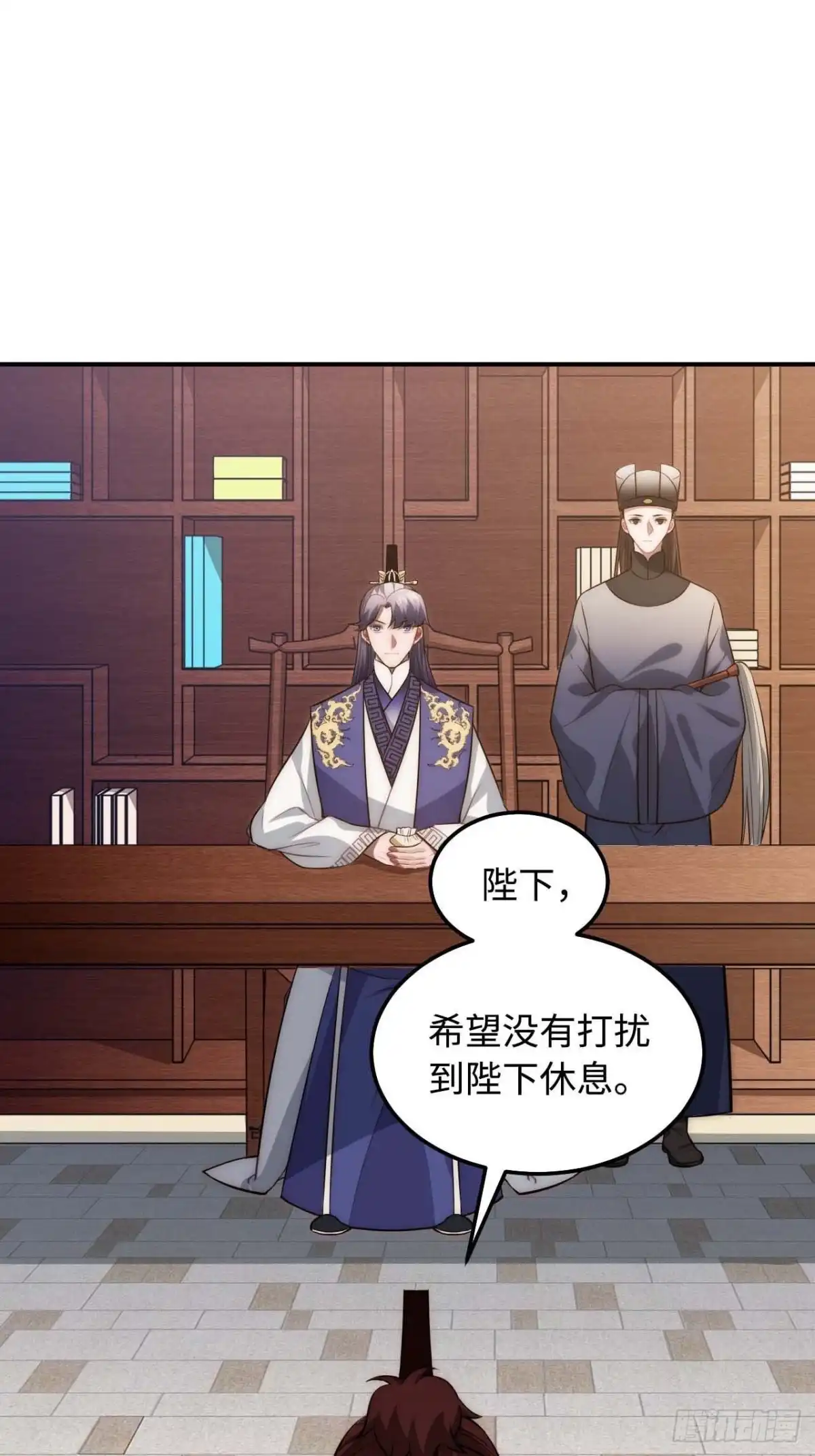 《王爷府的直男小娇妃》120.不速之客 第32页