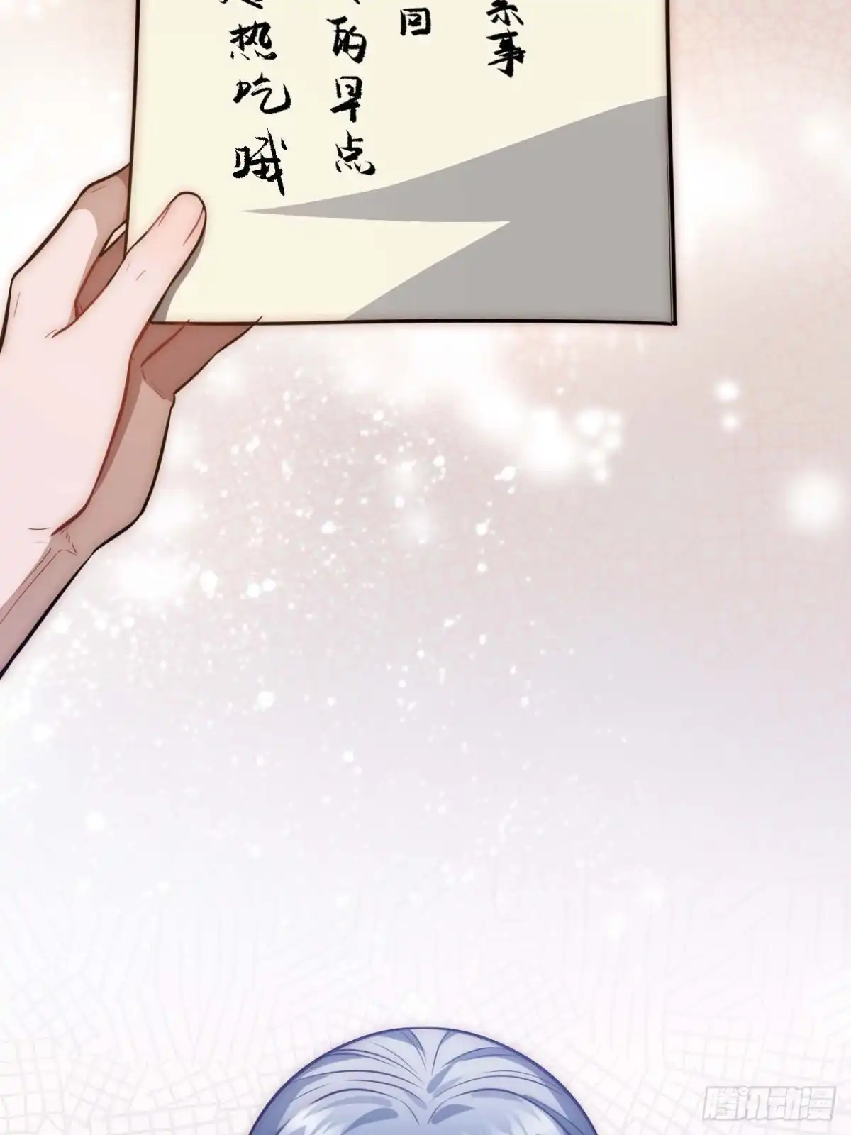 《王爷府的直男小娇妃》120.不速之客 第8页