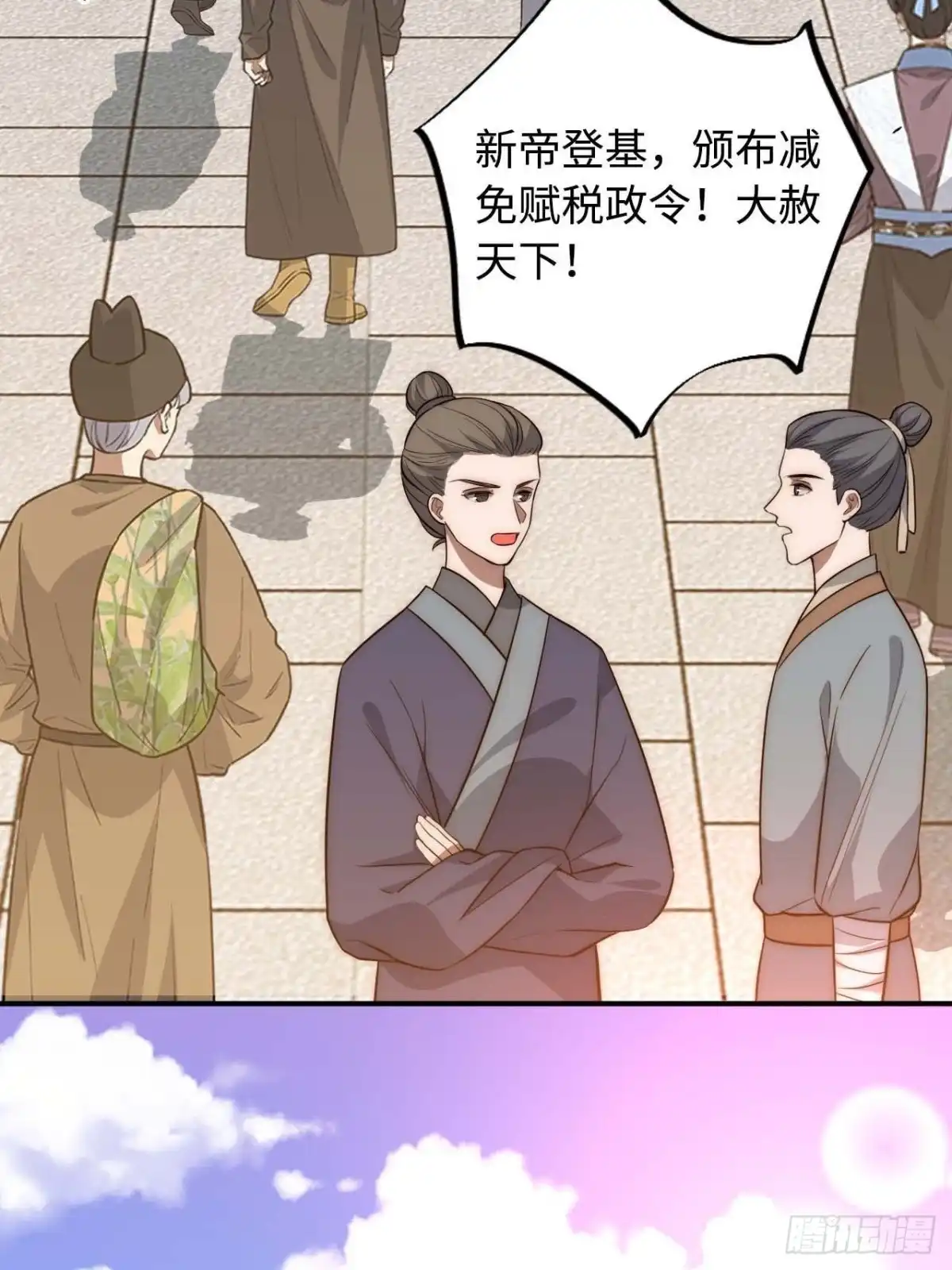 《王爷府的直男小娇妃》120.不速之客 第25页