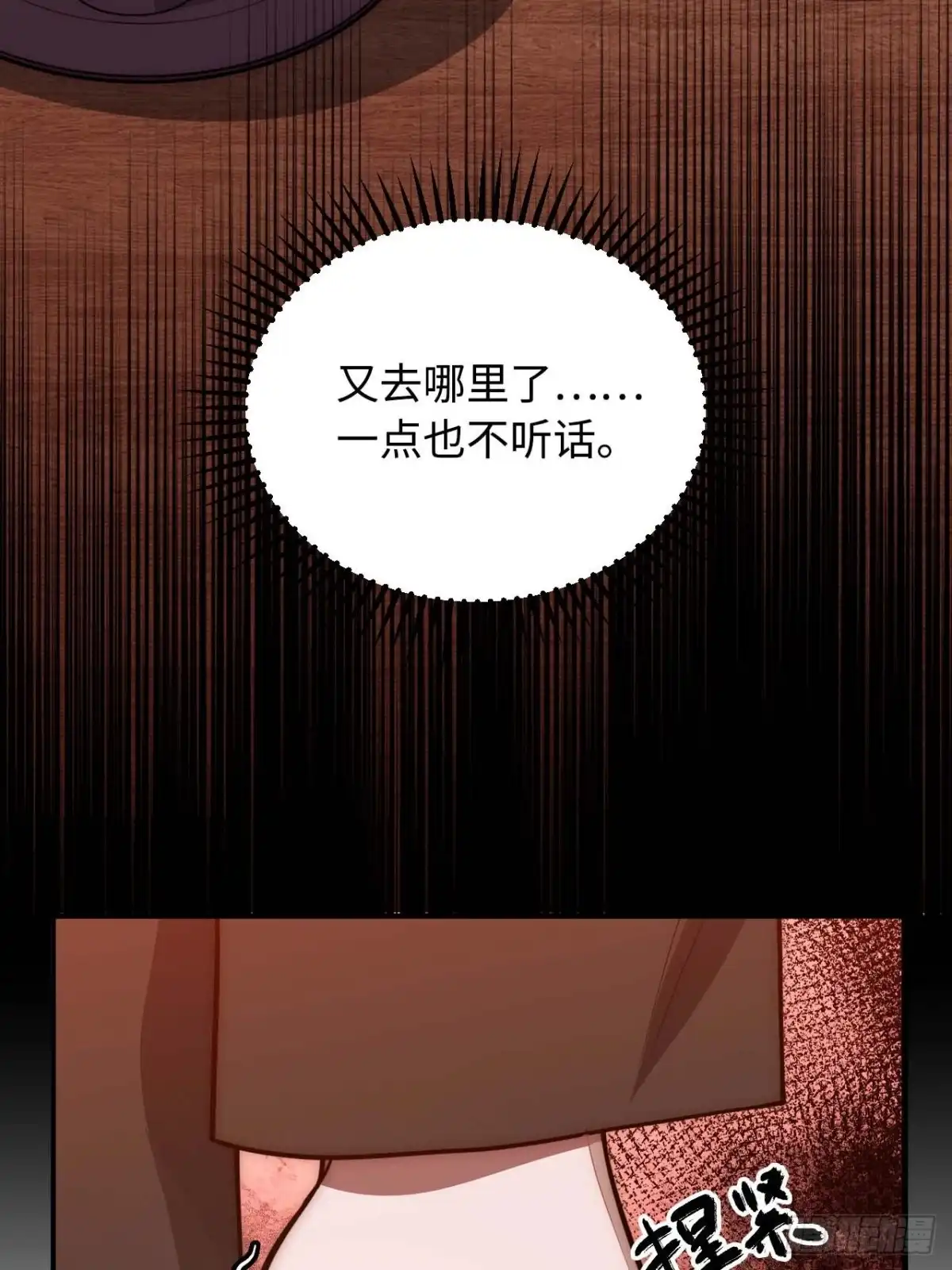 《王爷府的直男小娇妃》120.不速之客 第11页