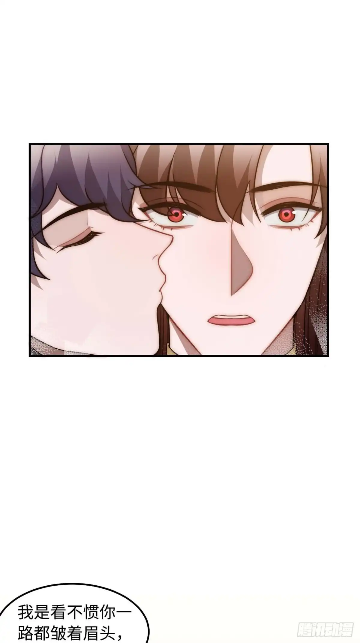 《王爷府的直男小娇妃》121.出事了！ 第24页