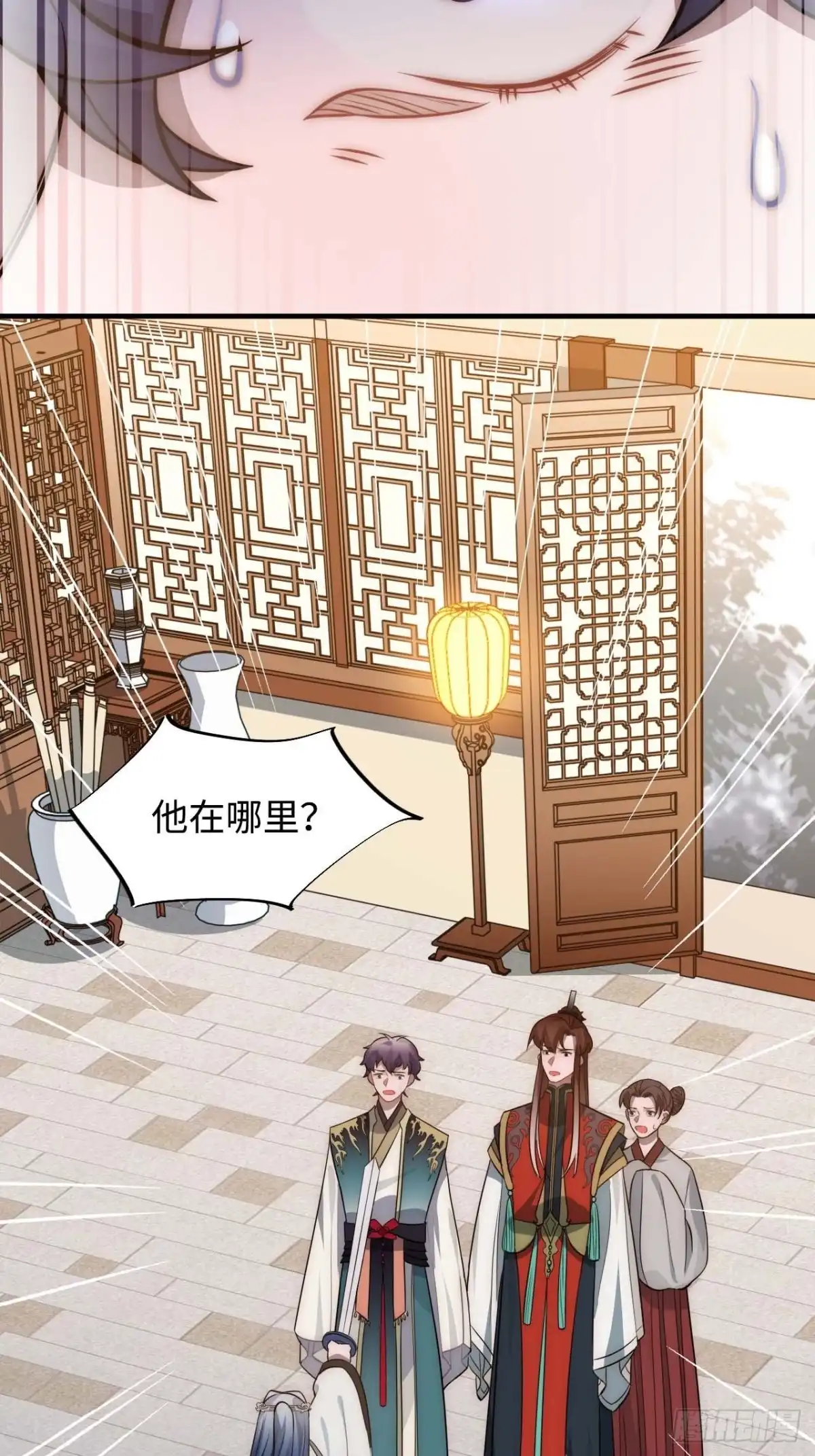 《王爷府的直男小娇妃》121.出事了！ 第42页