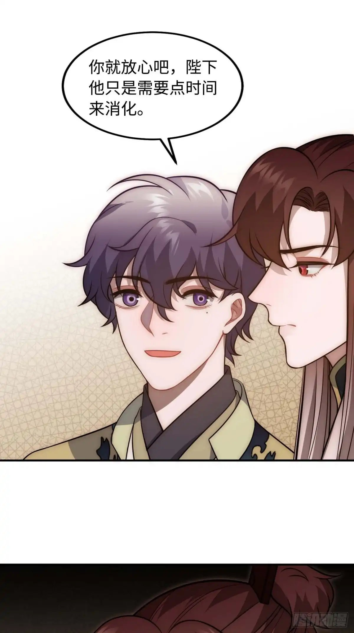 《王爷府的直男小娇妃》121.出事了！ 第21页