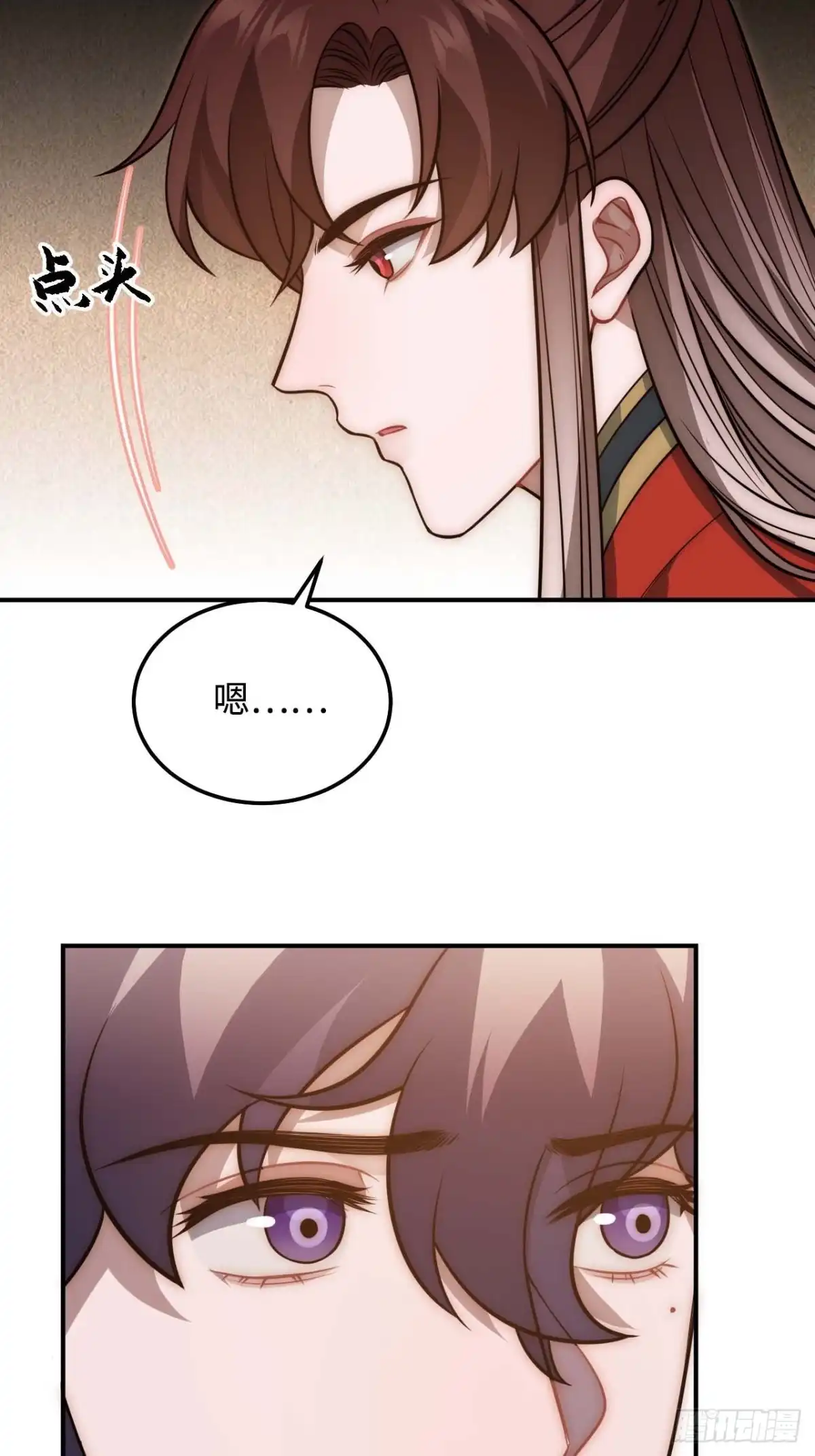 《王爷府的直男小娇妃》121.出事了！ 第22页