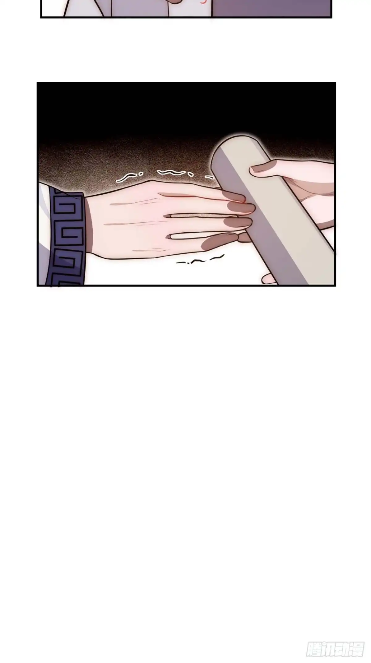 《王爷府的直男小娇妃》121.出事了！ 第9页
