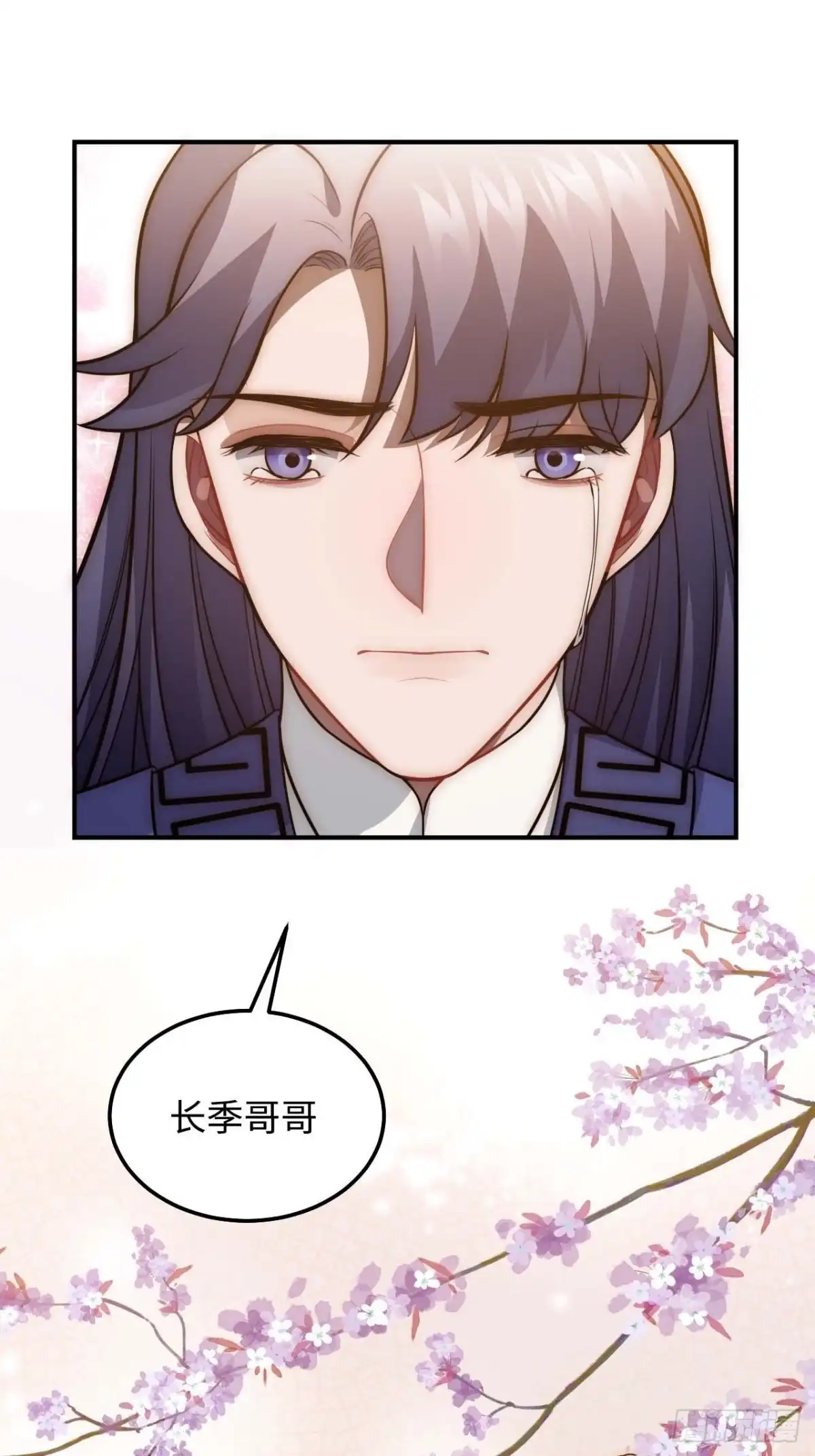 《王爷府的直男小娇妃》121.出事了！ 第14页