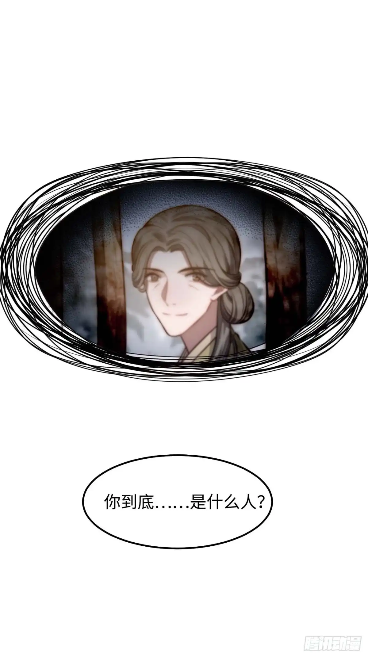 《王爷府的直男小娇妃》122.陷阱 第44页