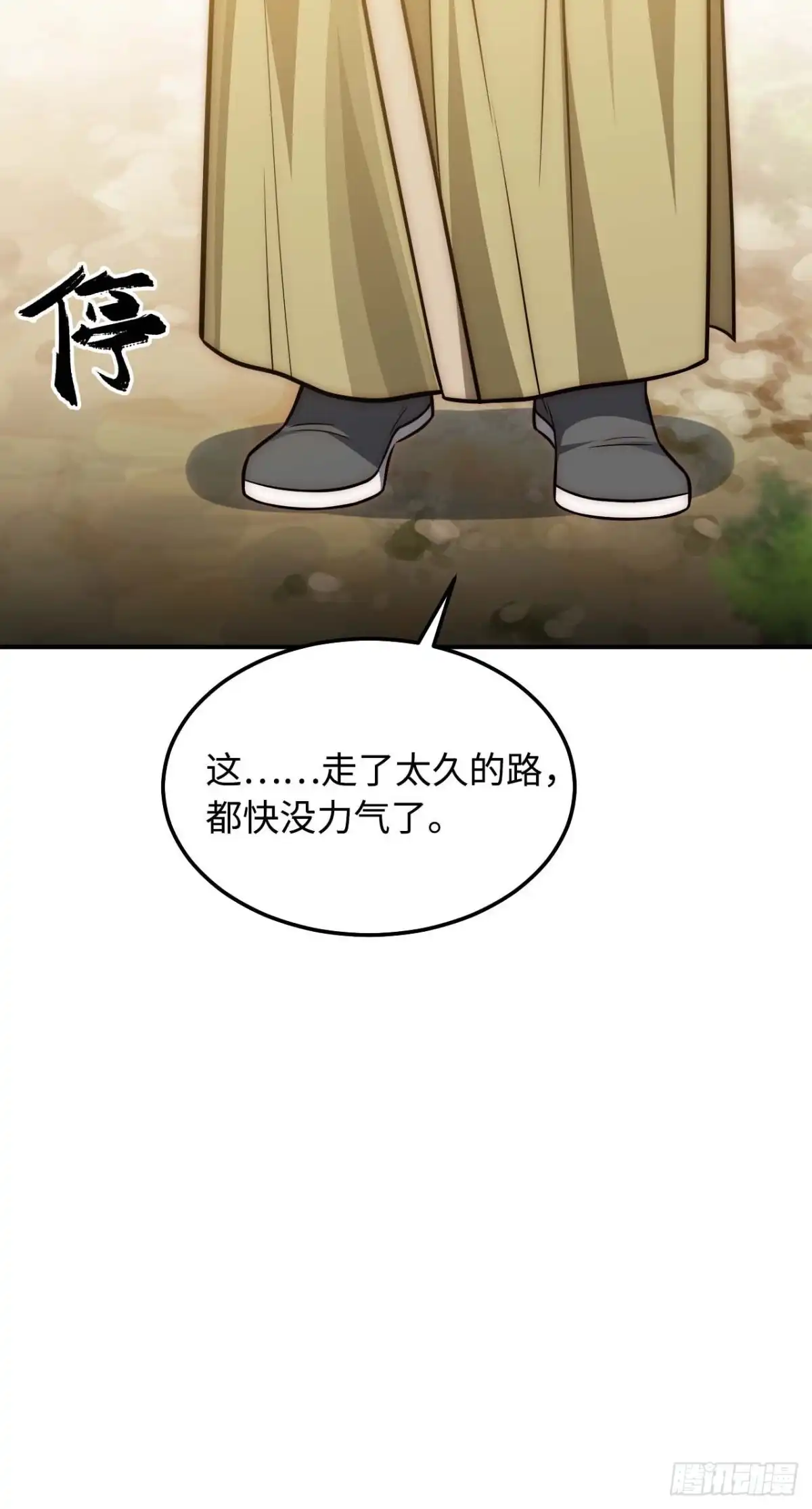 《王爷府的直男小娇妃》122.陷阱 第33页