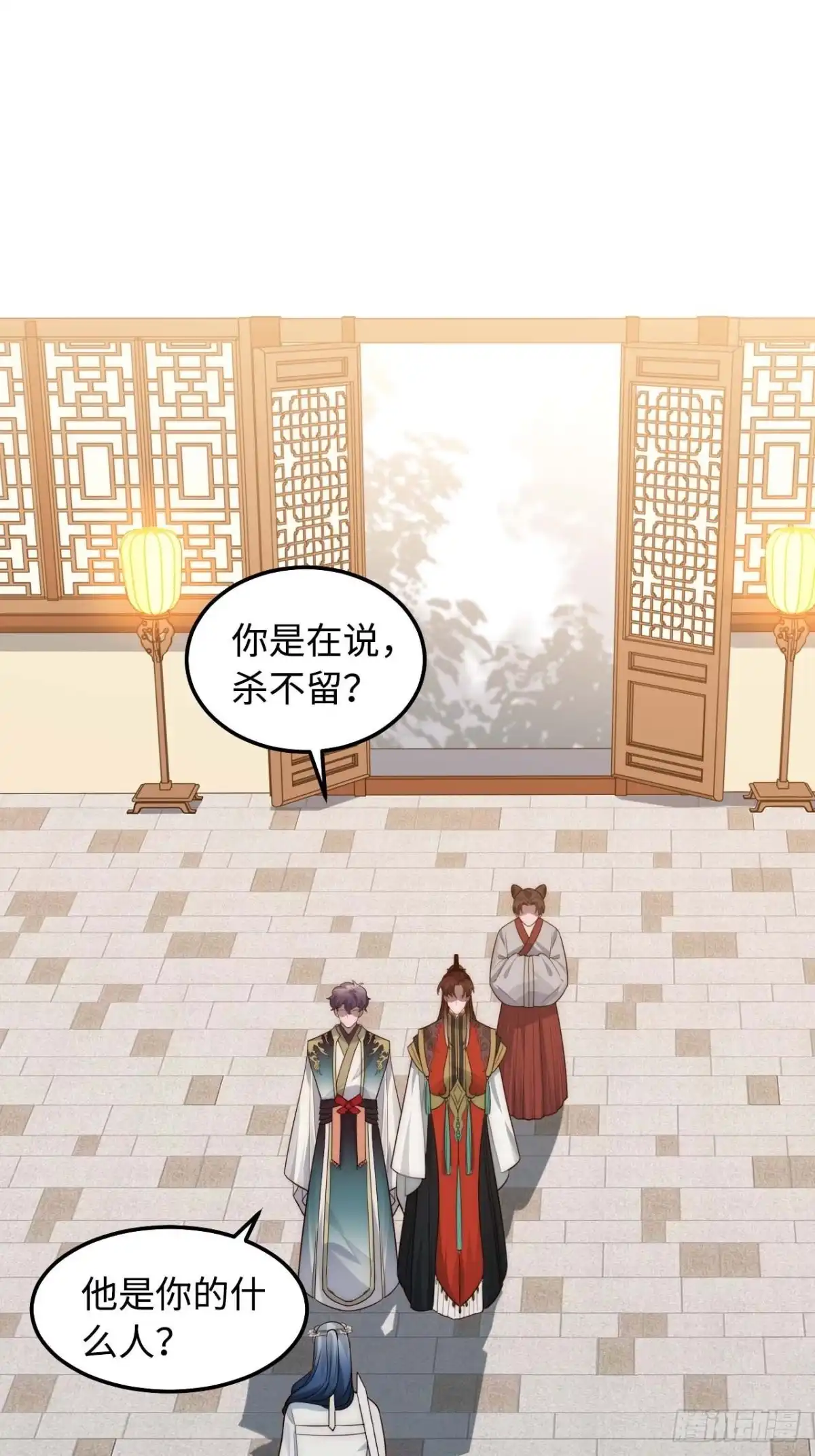 《王爷府的直男小娇妃》122.陷阱 第12页