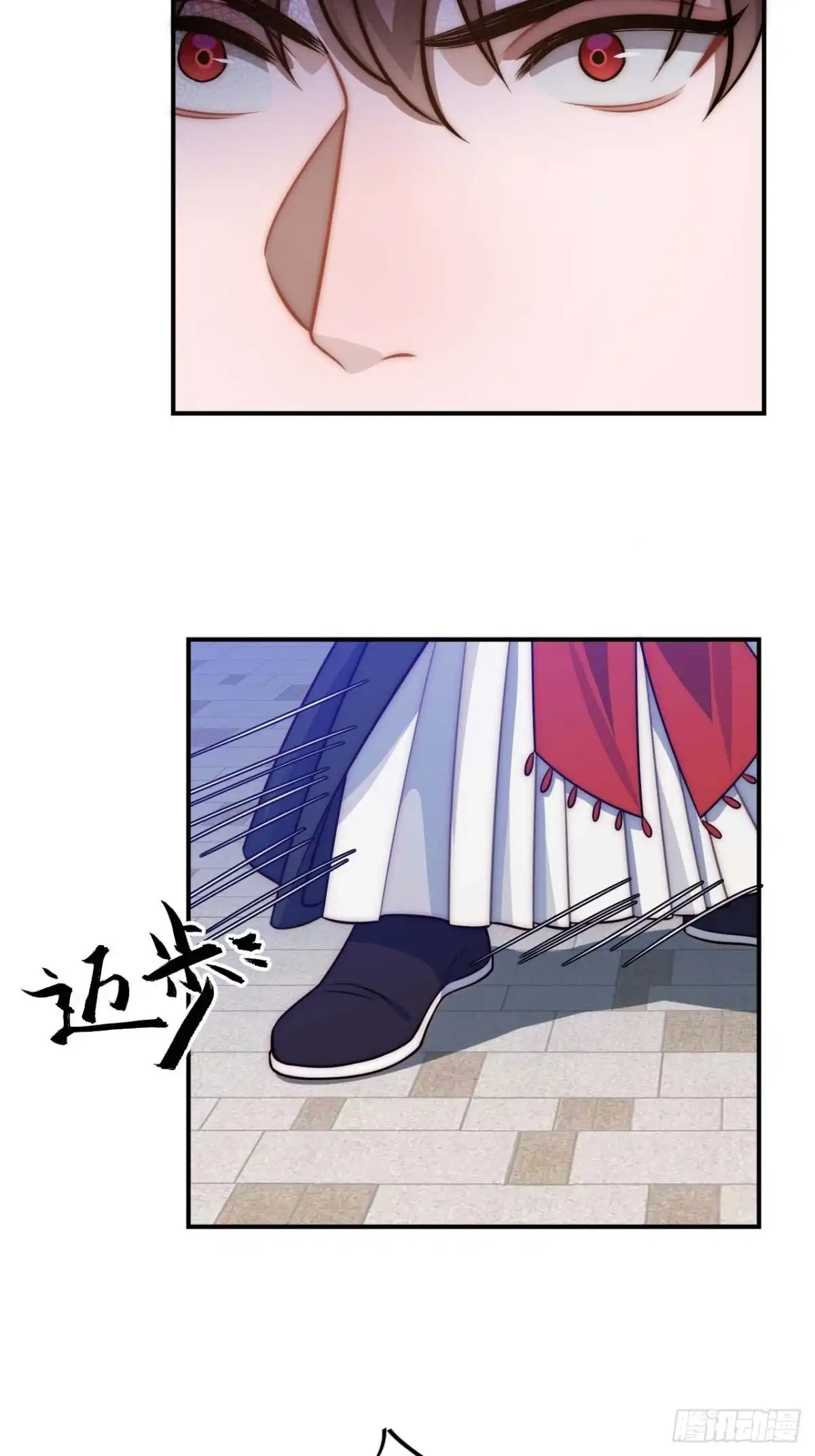 《王爷府的直男小娇妃》122.陷阱 第6页