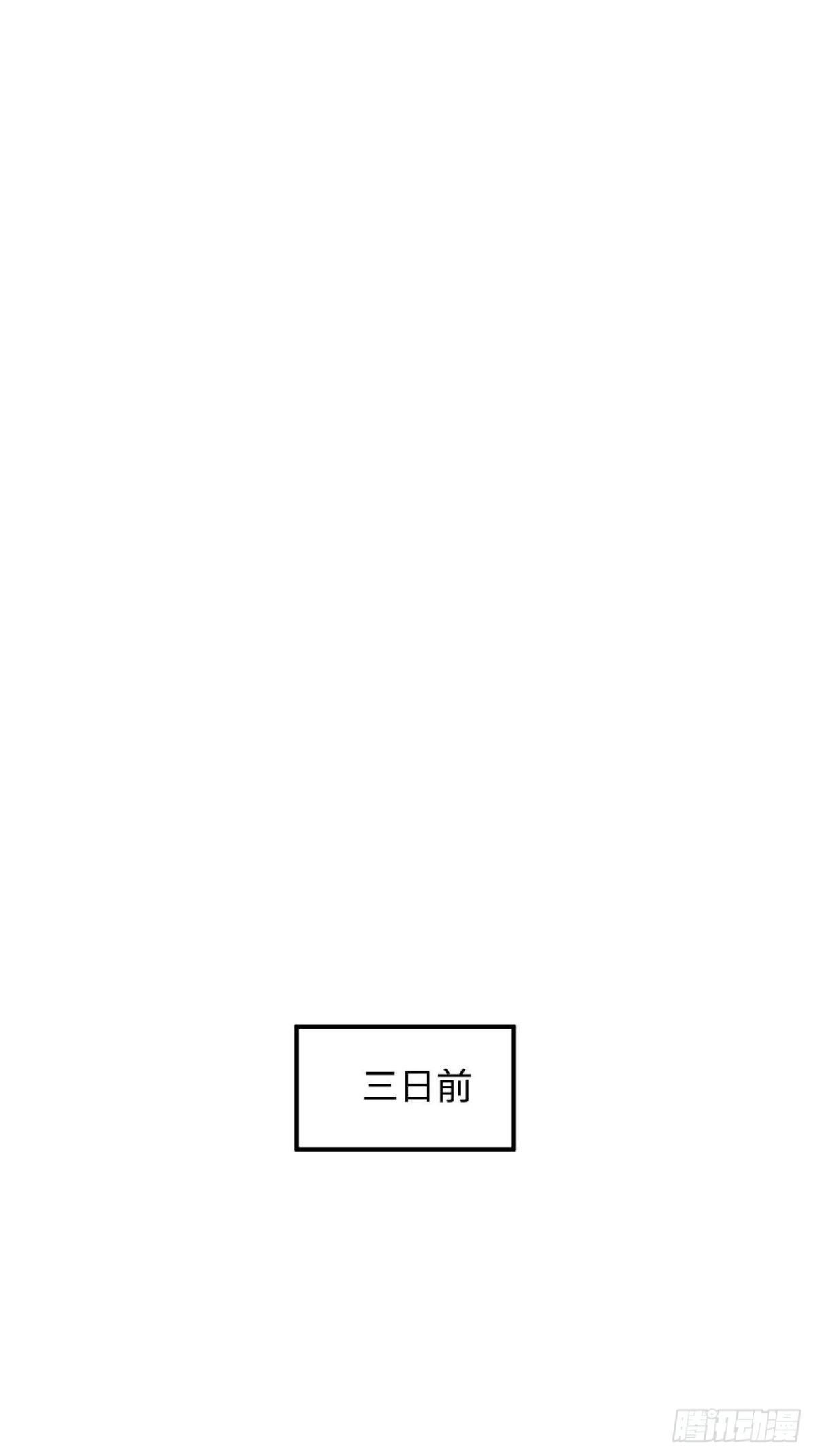 《王爷府的直男小娇妃》122.陷阱 第28页