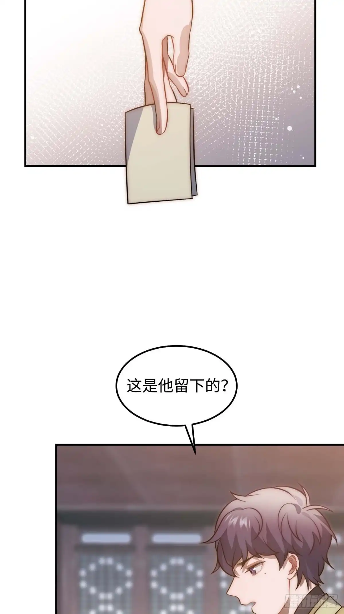 《王爷府的直男小娇妃》122.陷阱 第18页