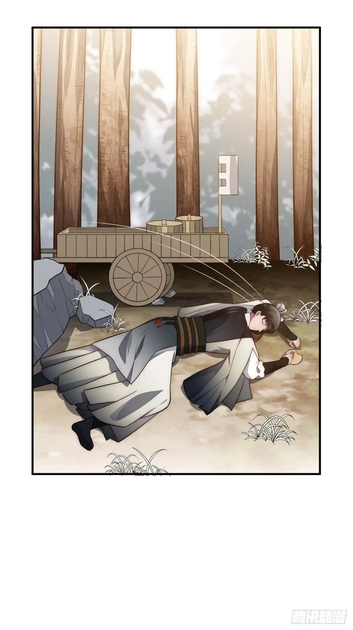 《王爷府的直男小娇妃》122.陷阱 第46页