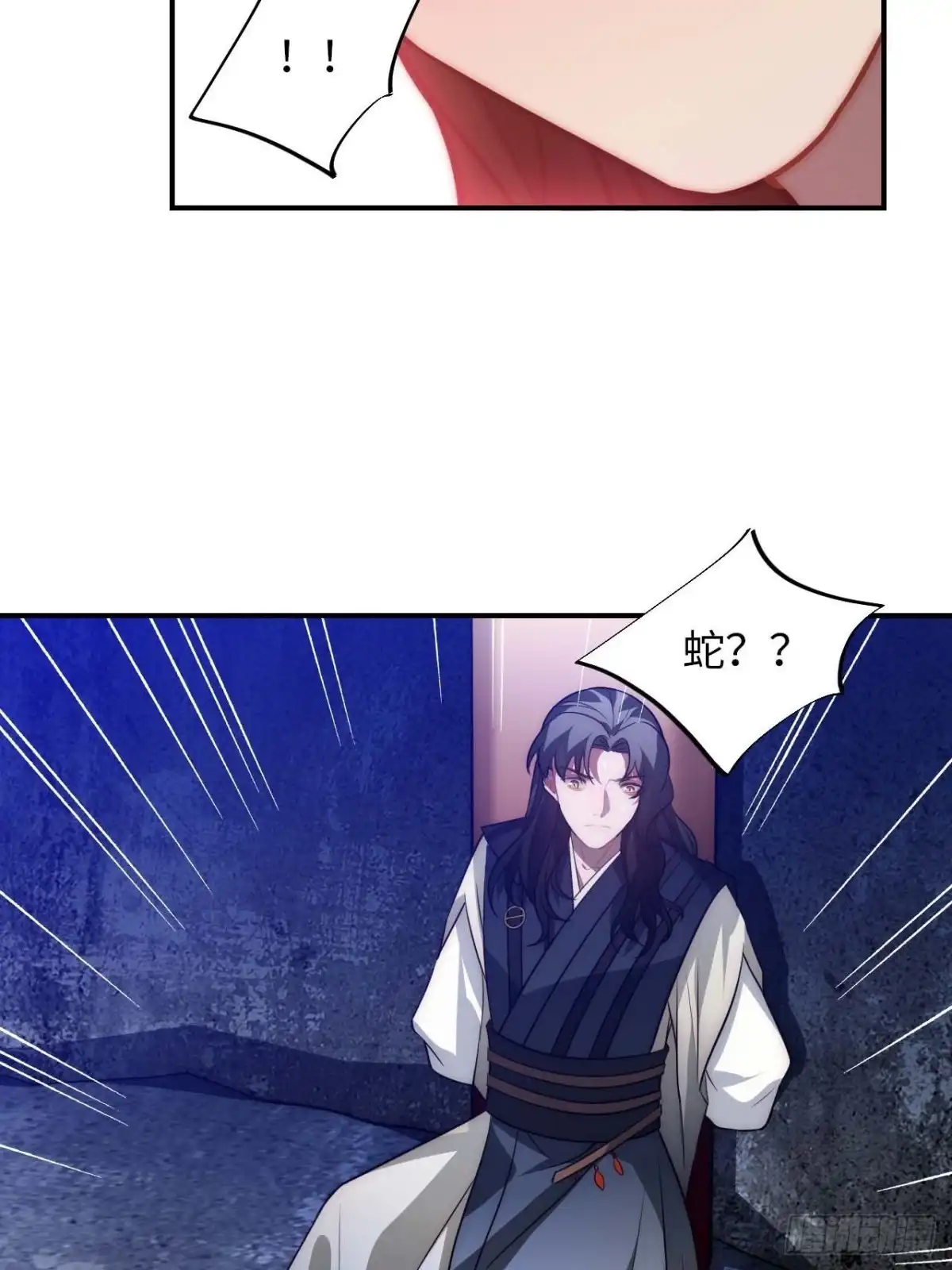 《王爷府的直男小娇妃》123.被算计了 第53页