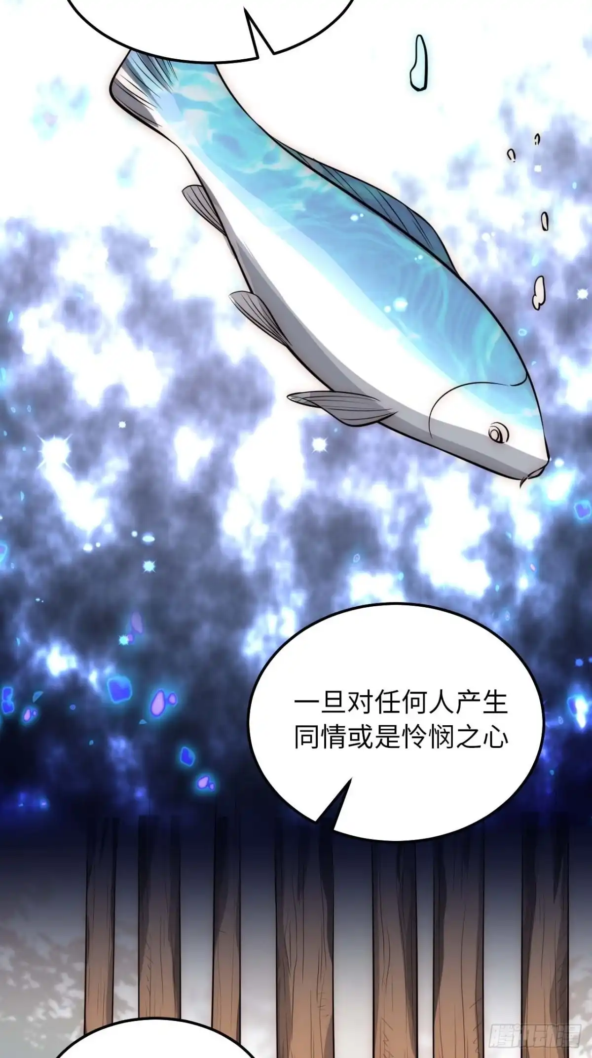 《王爷府的直男小娇妃》123.被算计了 第27页