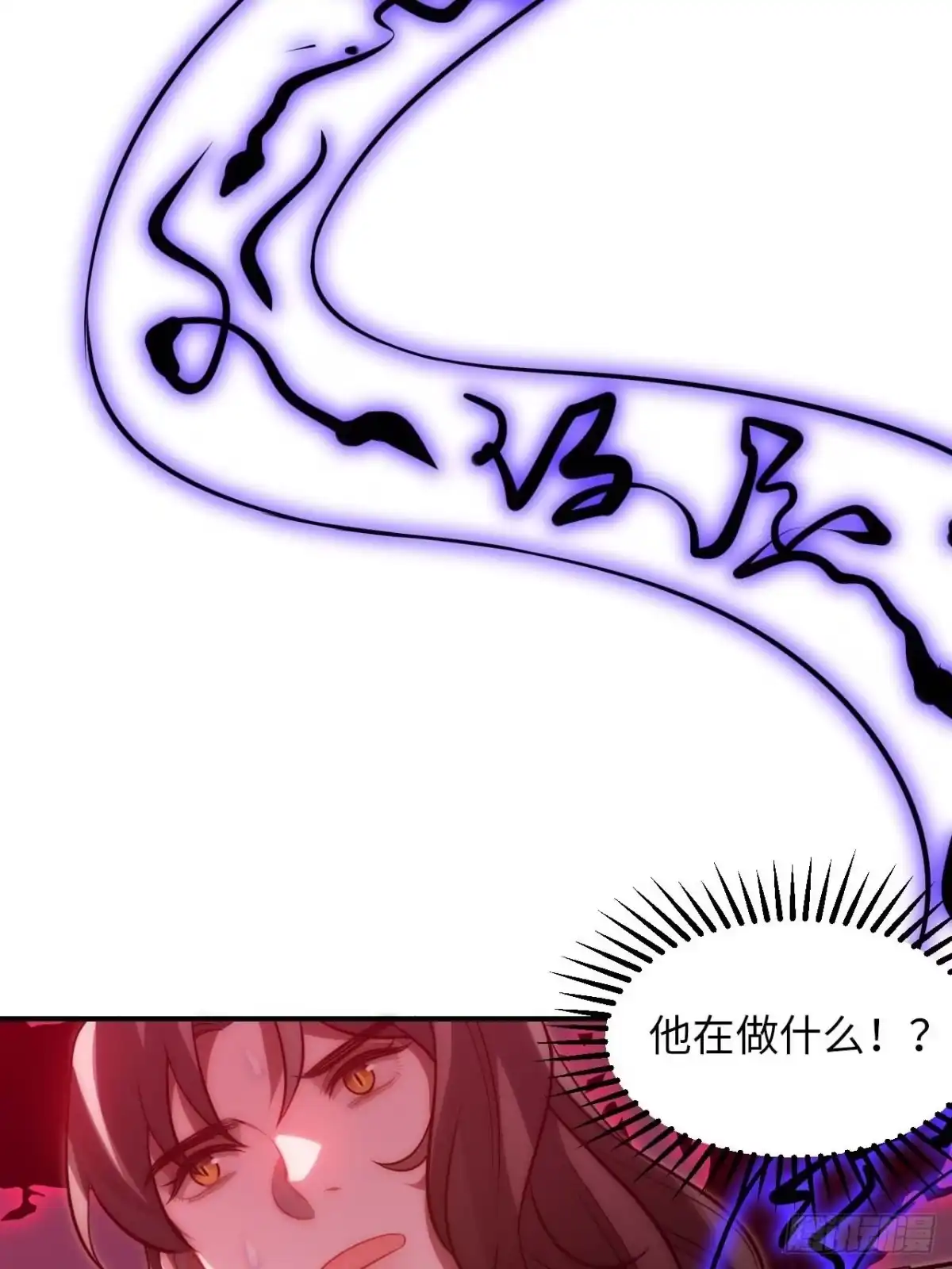 《王爷府的直男小娇妃》123.被算计了 第50页