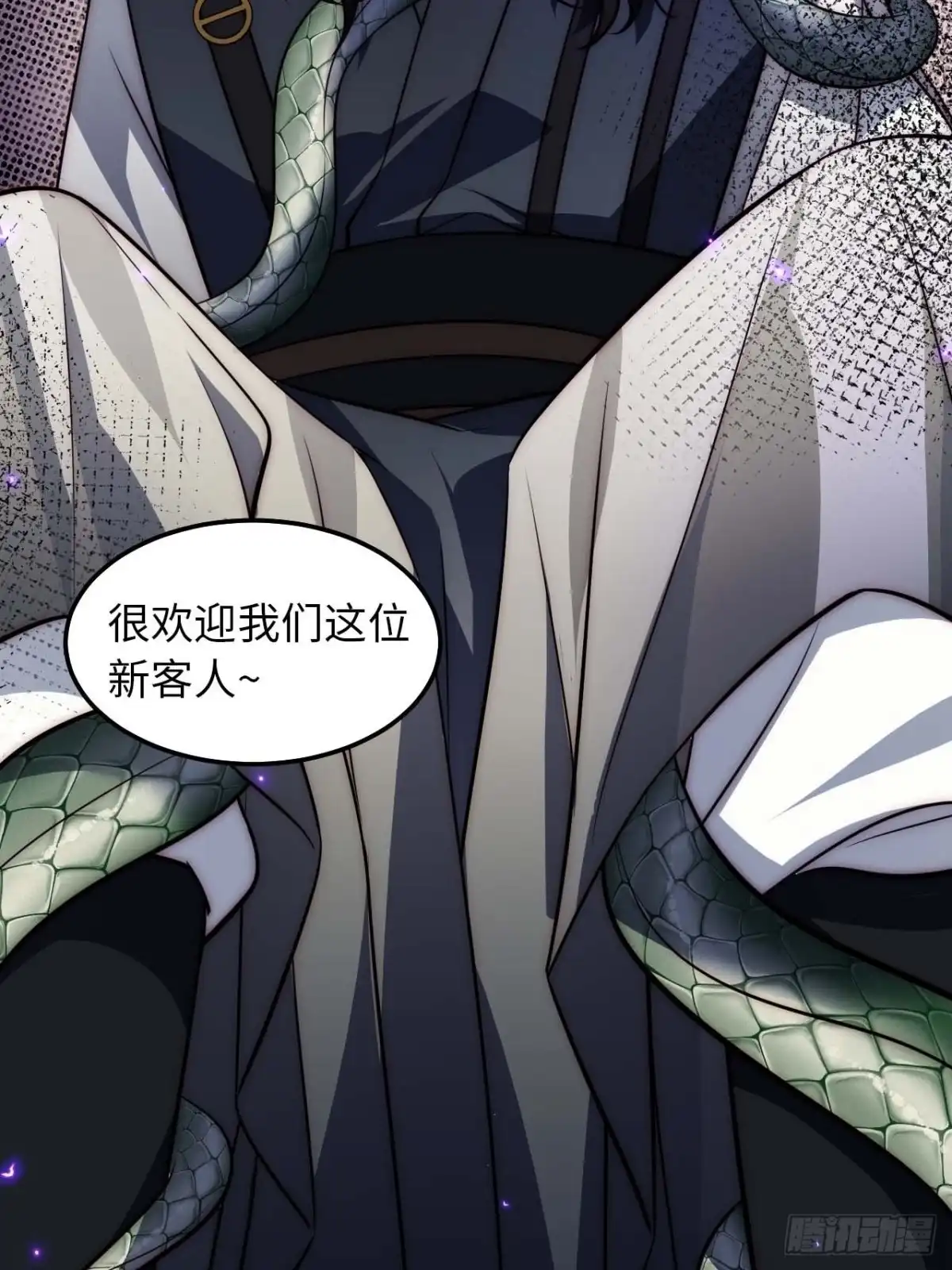 《王爷府的直男小娇妃》123.被算计了 第58页