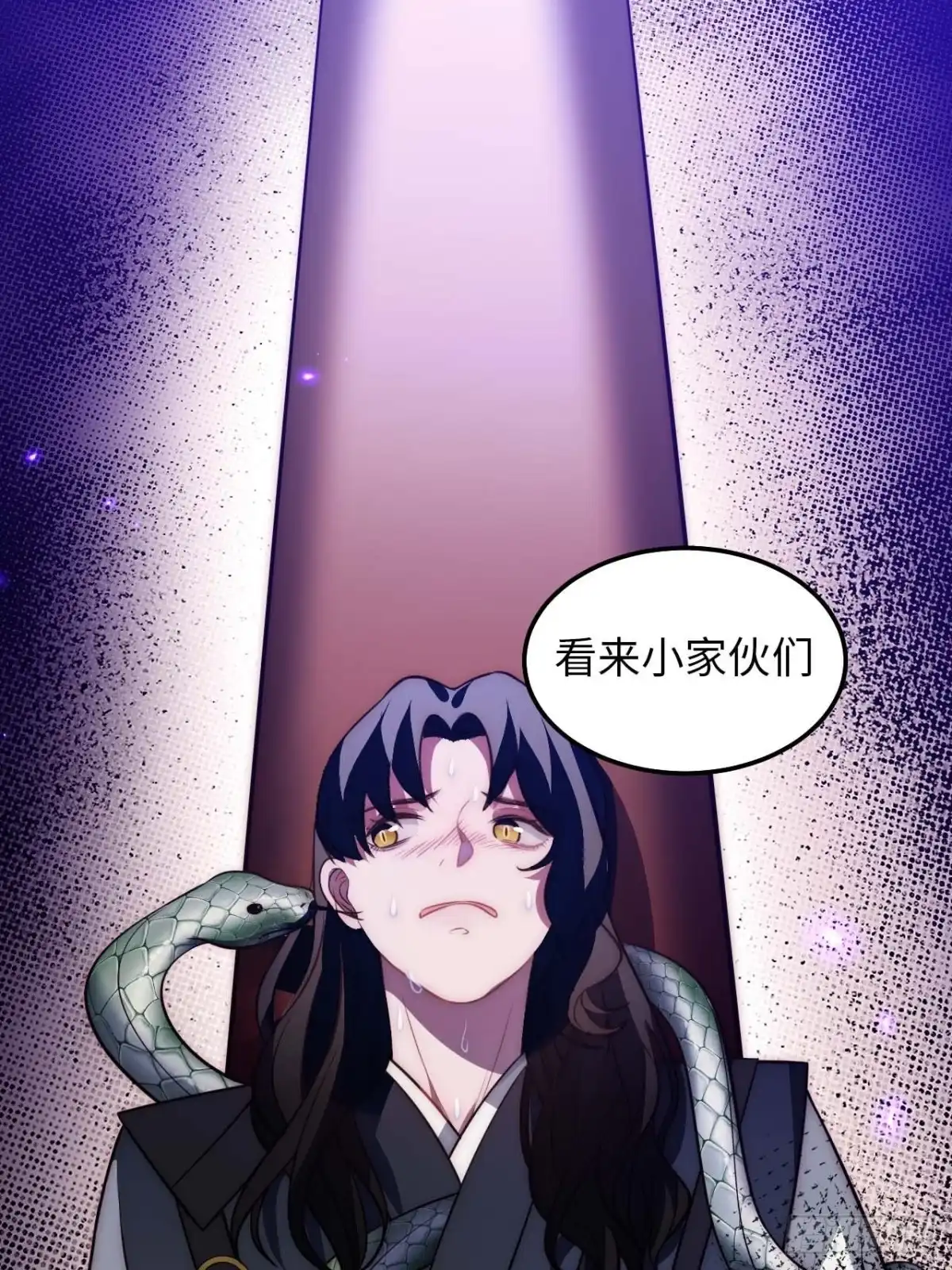 《王爷府的直男小娇妃》123.被算计了 第57页