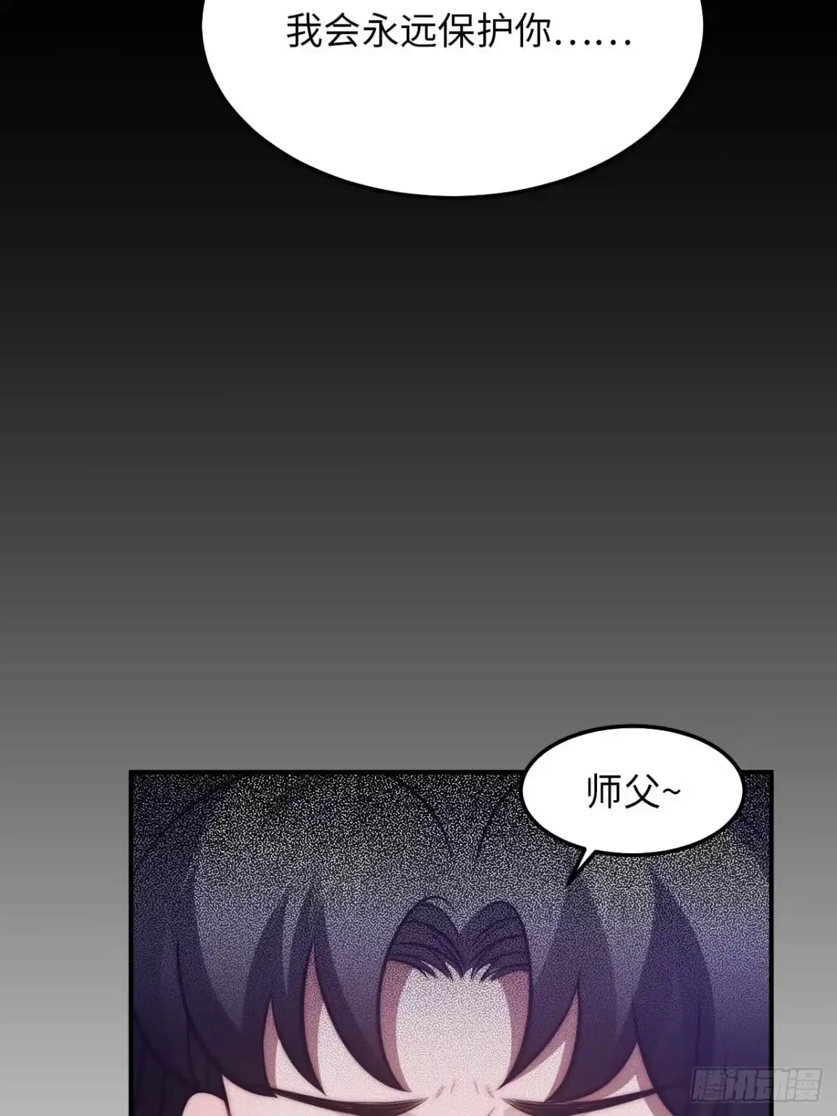 《王爷府的直男小娇妃》123.被算计了 第36页