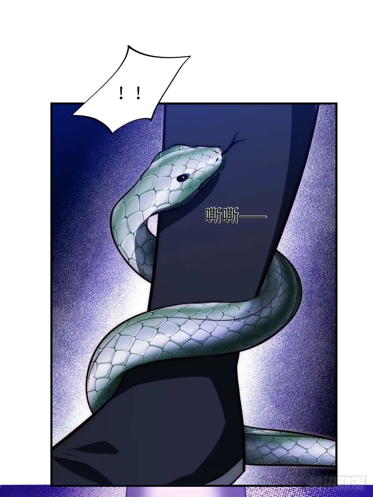 《王爷府的直男小娇妃》123.被算计了 第56页