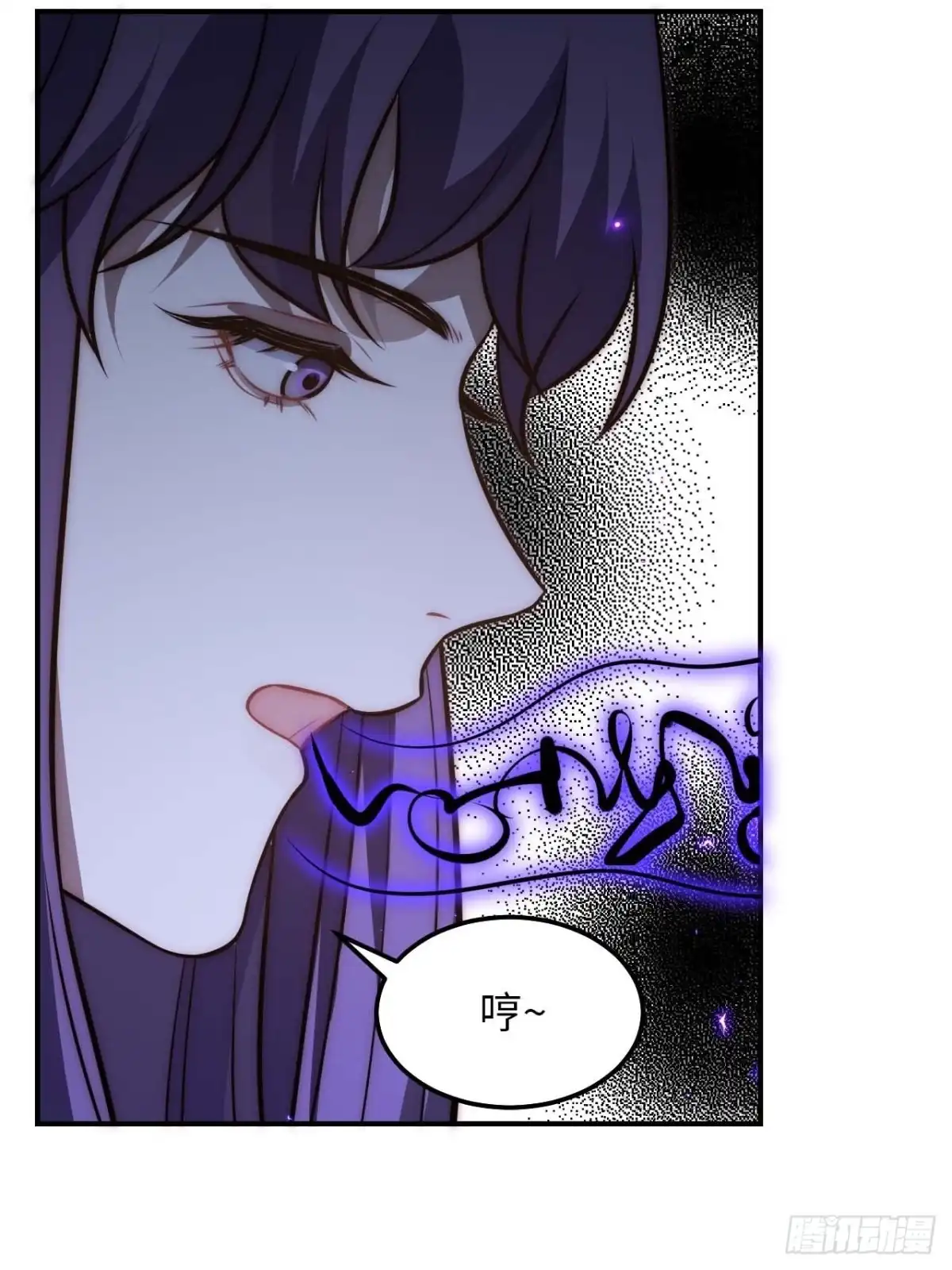 《王爷府的直男小娇妃》123.被算计了 第55页