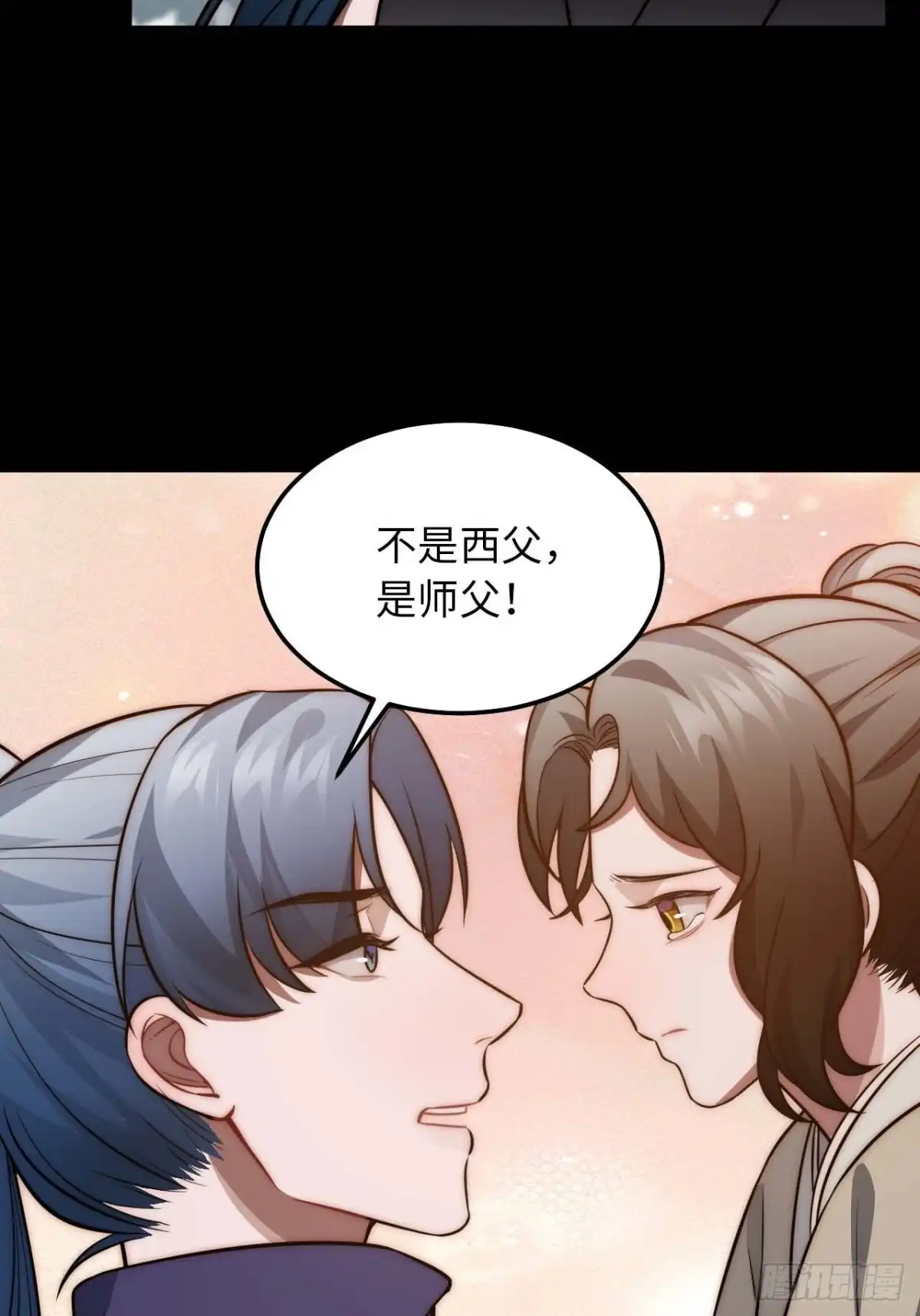 《王爷府的直男小娇妃》123.被算计了 第17页