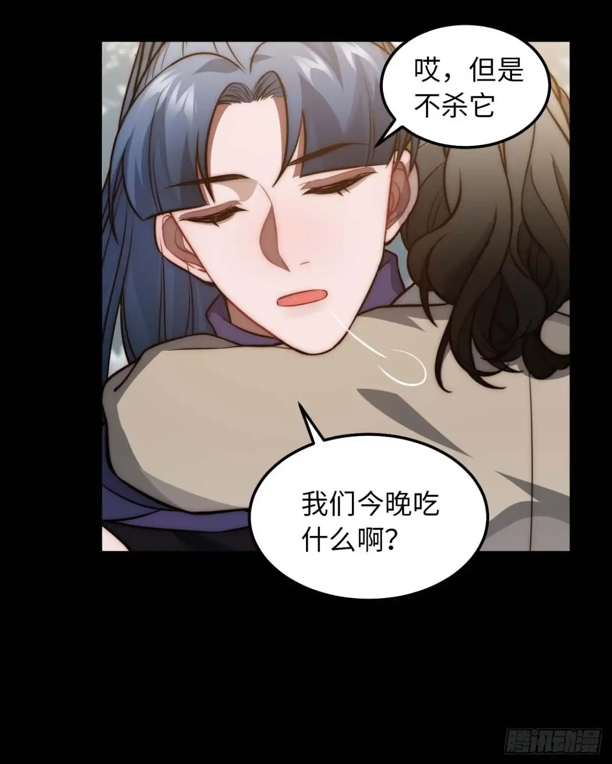 《王爷府的直男小娇妃》123.被算计了 第20页