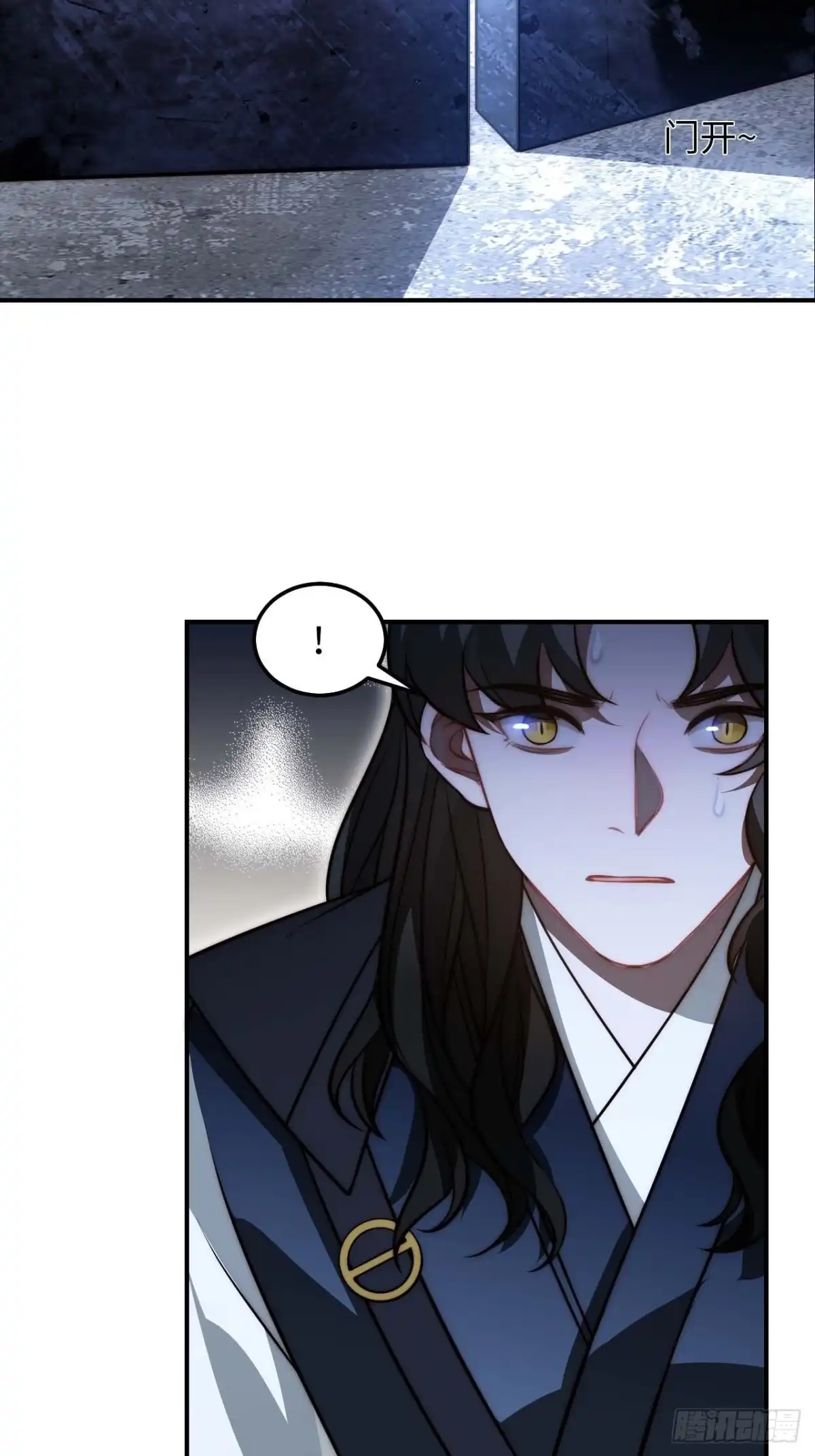 《王爷府的直男小娇妃》123.被算计了 第44页