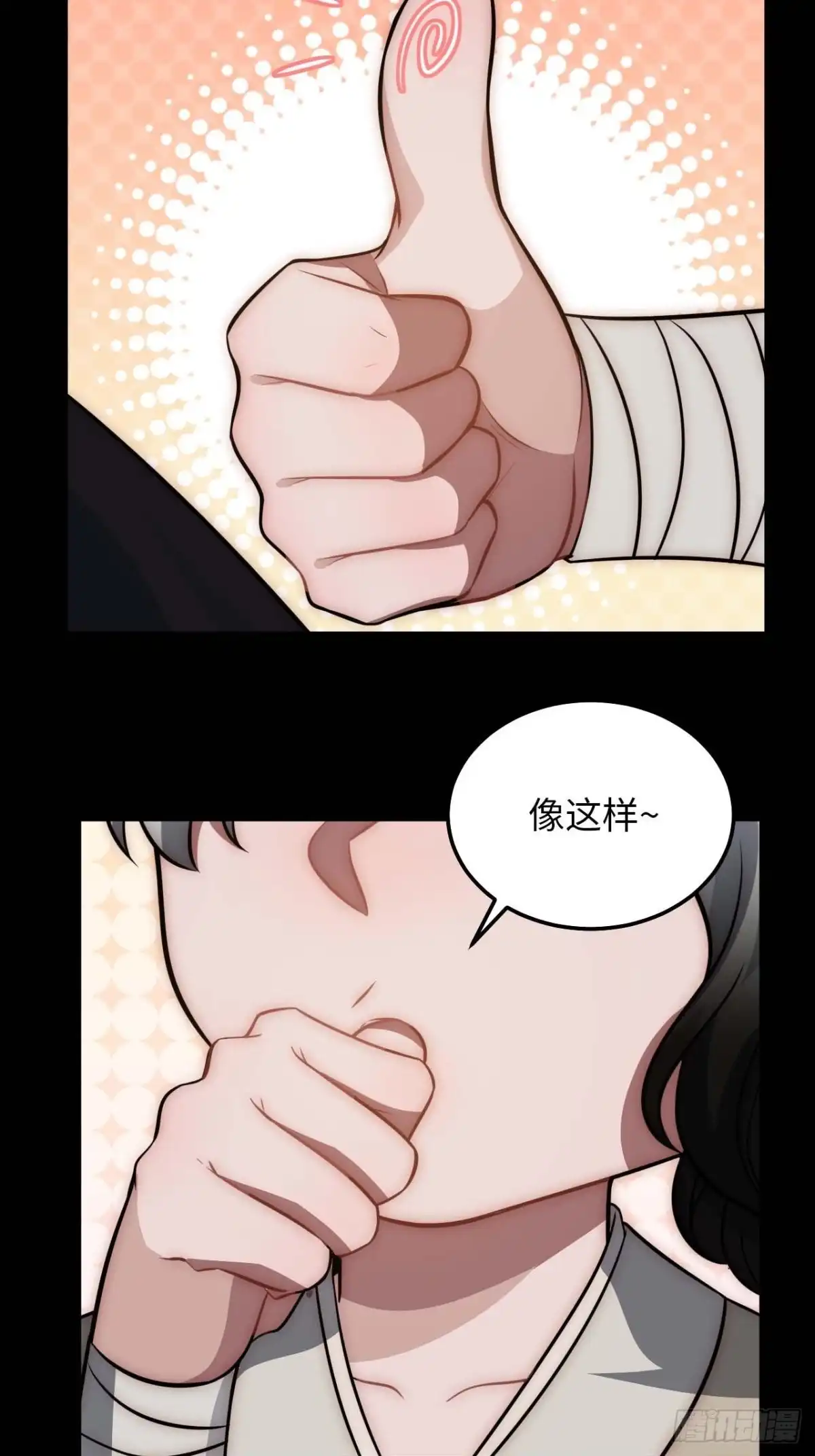 《王爷府的直男小娇妃》123.被算计了 第22页