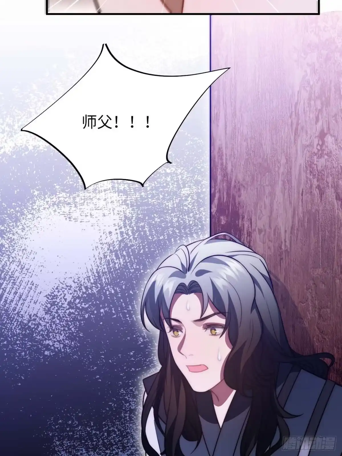 《王爷府的直男小娇妃》123.被算计了 第38页