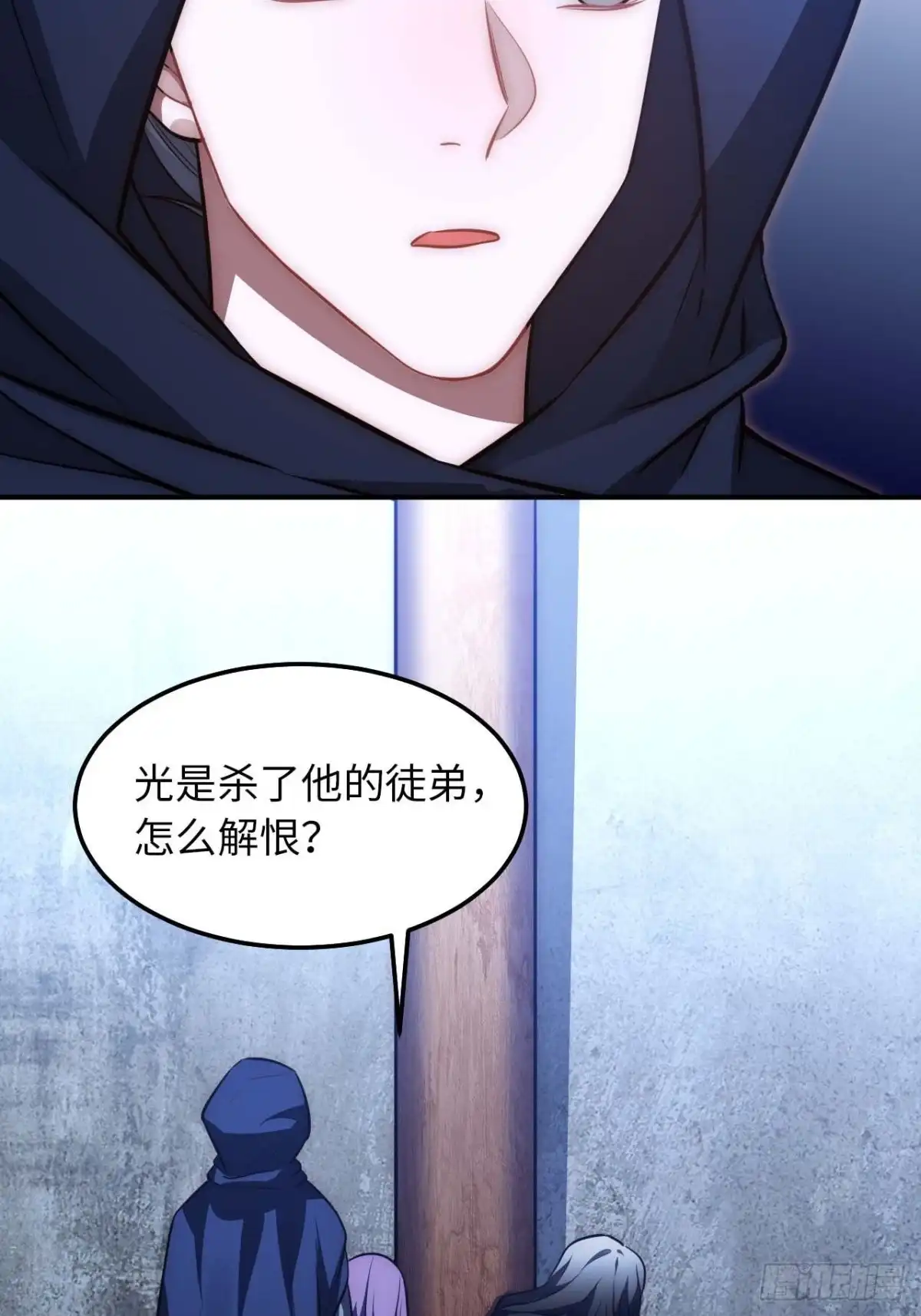 《王爷府的直男小娇妃》124.傀儡 第45页